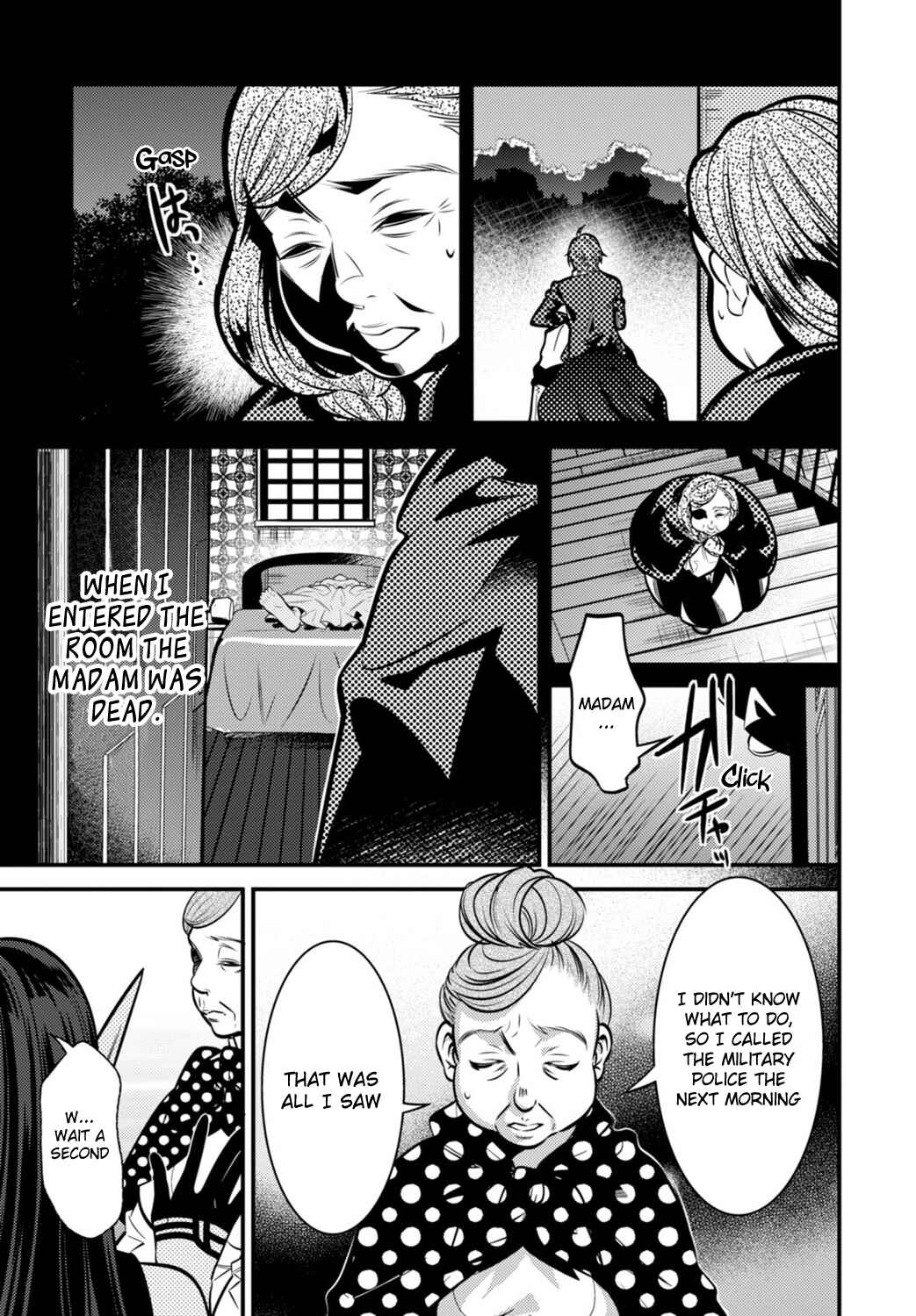 Page 32 Chapter 4 Otherworld Courtroom ~Rebuttal Barrister~