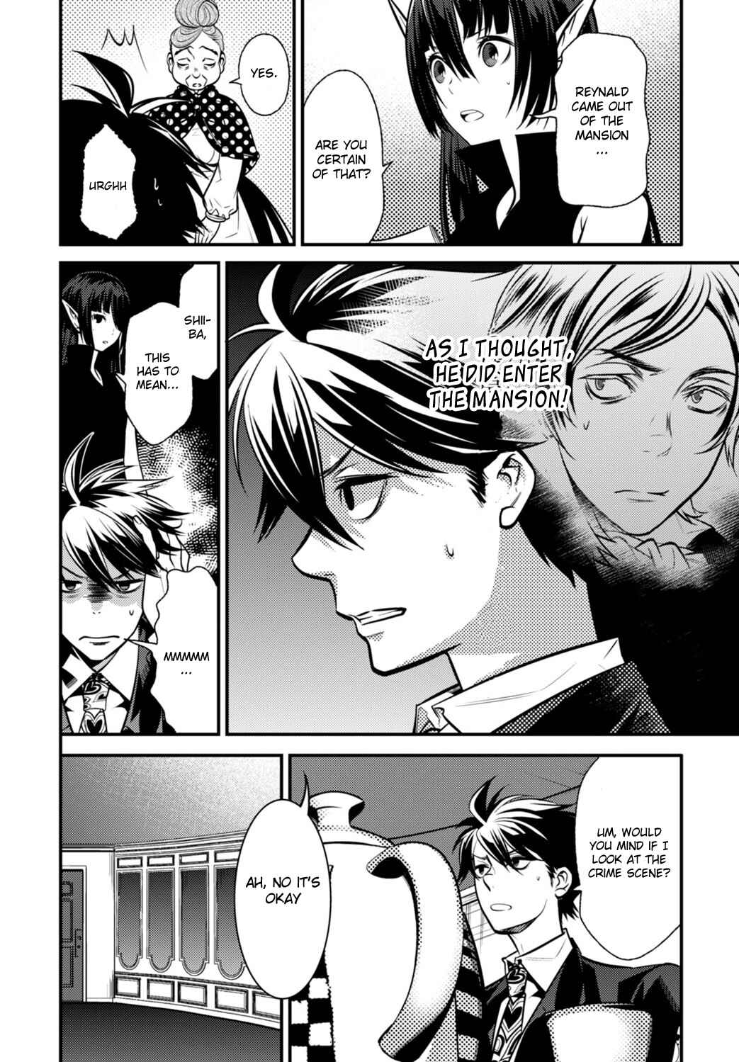 Page 33 Chapter 4 Otherworld Courtroom ~Rebuttal Barrister~