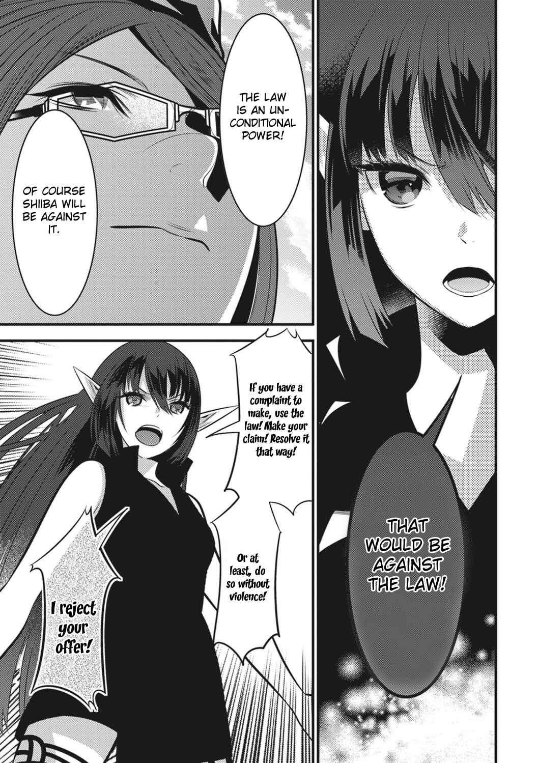 Page 15 Chapter 17 Otherworld Courtroom ~Rebuttal Barrister~