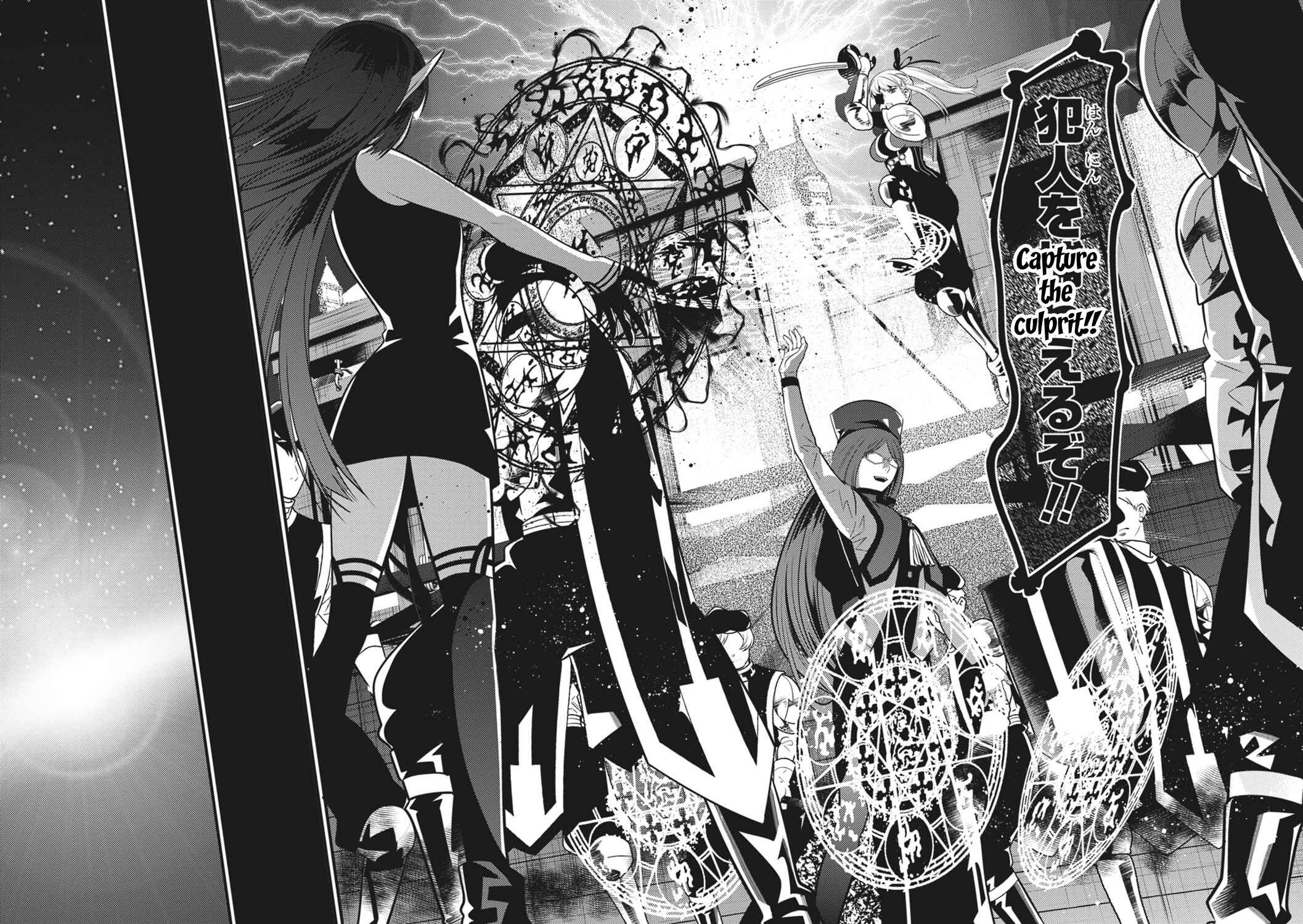 Page 18 Chapter 17 Otherworld Courtroom ~Rebuttal Barrister~