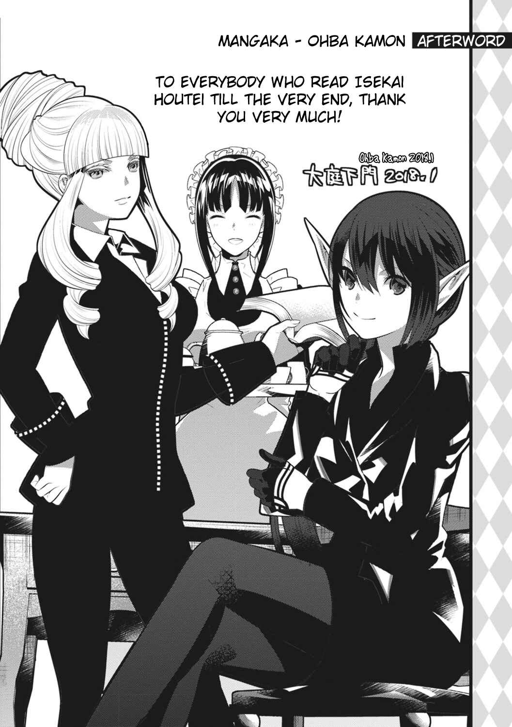 Page 37 Chapter 17 Otherworld Courtroom ~Rebuttal Barrister~