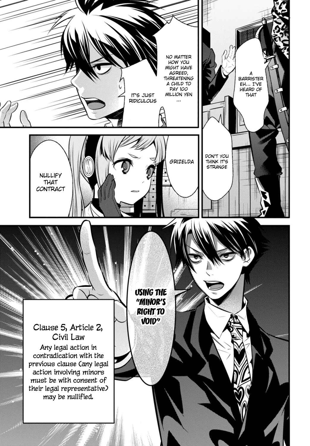 Page 39 Chapter 6 Otherworld Courtroom ~Rebuttal Barrister~