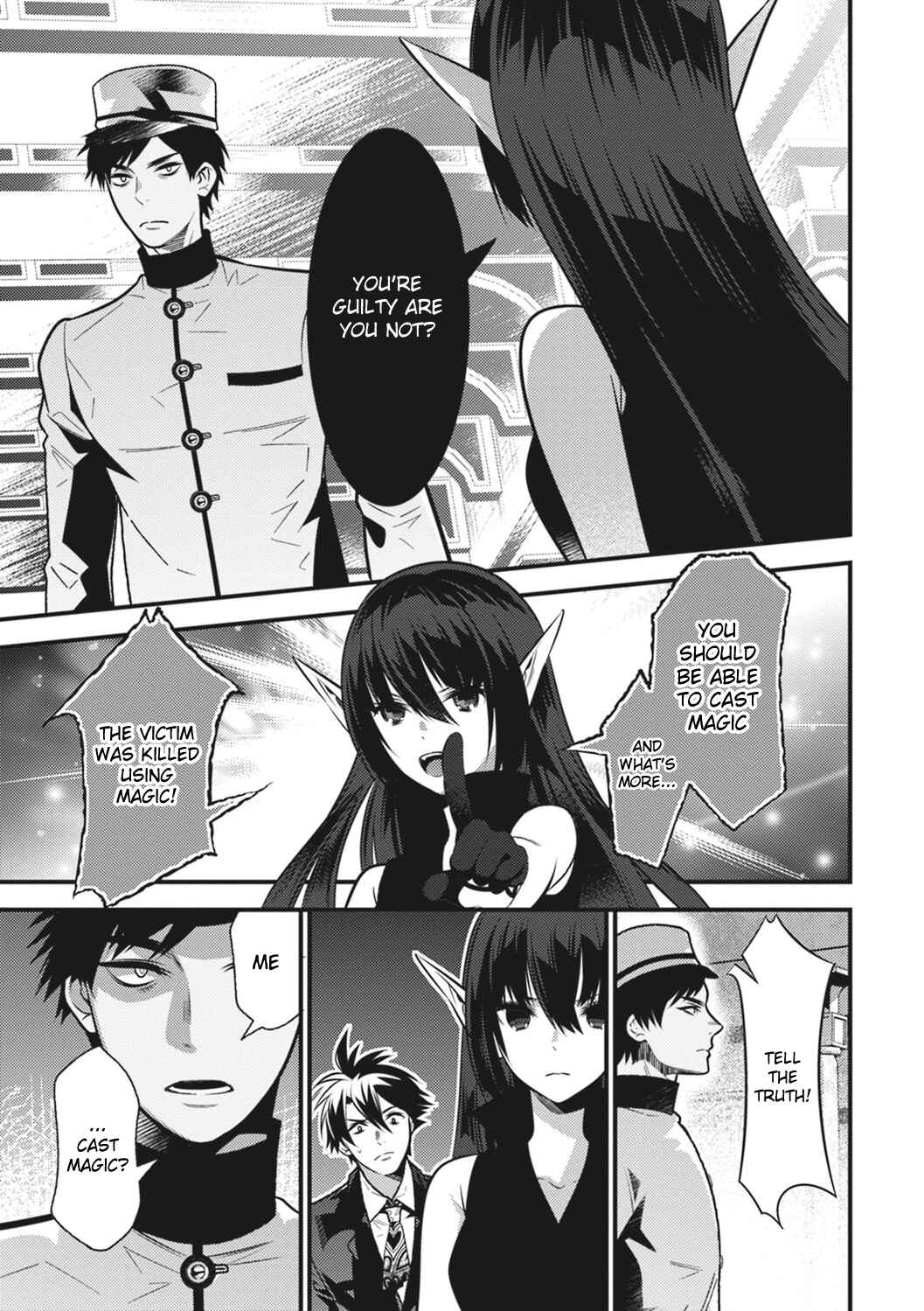 Page 16 Chapter 13 Otherworld Courtroom ~Rebuttal Barrister~