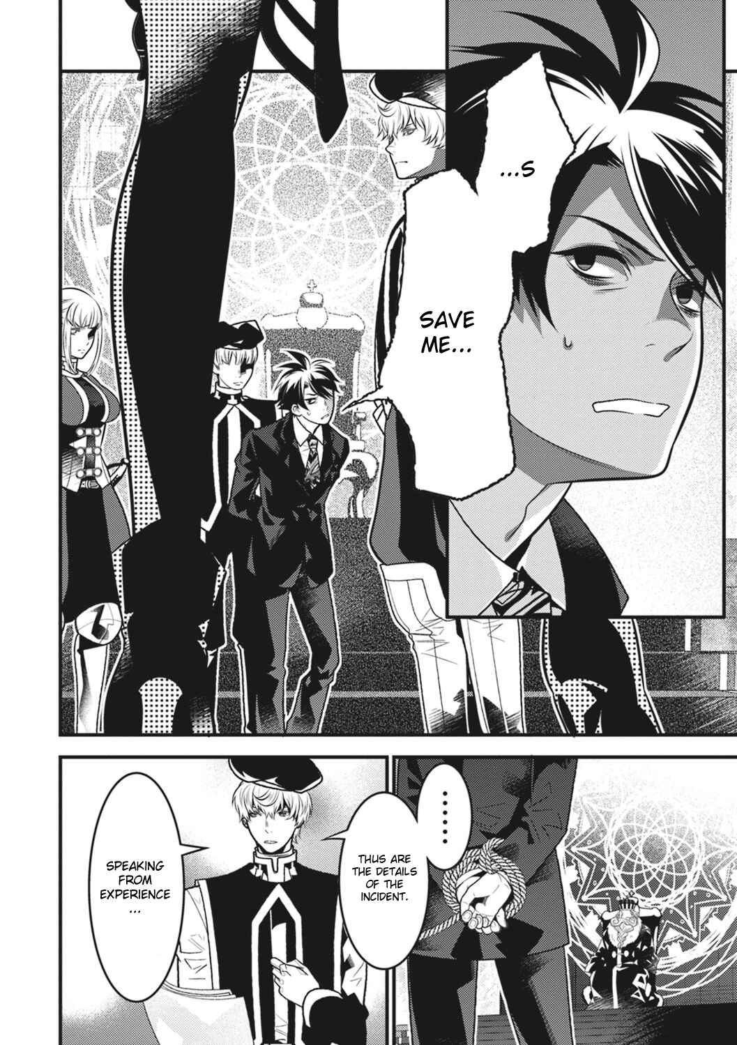 Page 5 Chapter 13 Otherworld Courtroom ~Rebuttal Barrister~