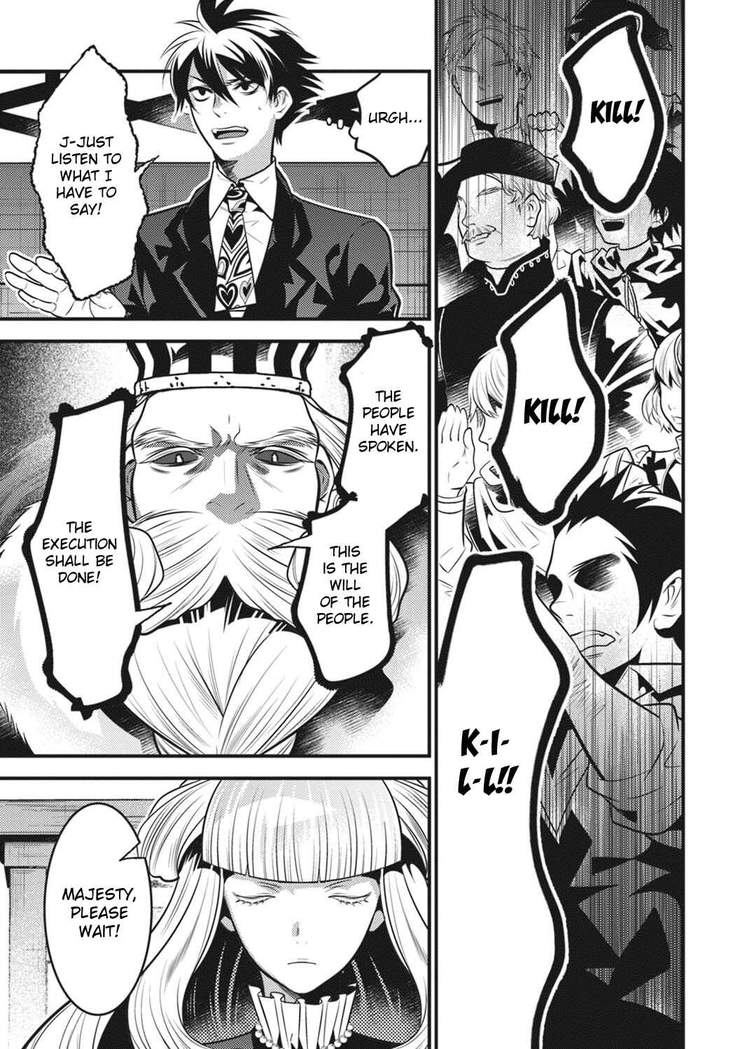 Page 12 Chapter 16 Otherworld Courtroom ~Rebuttal Barrister~