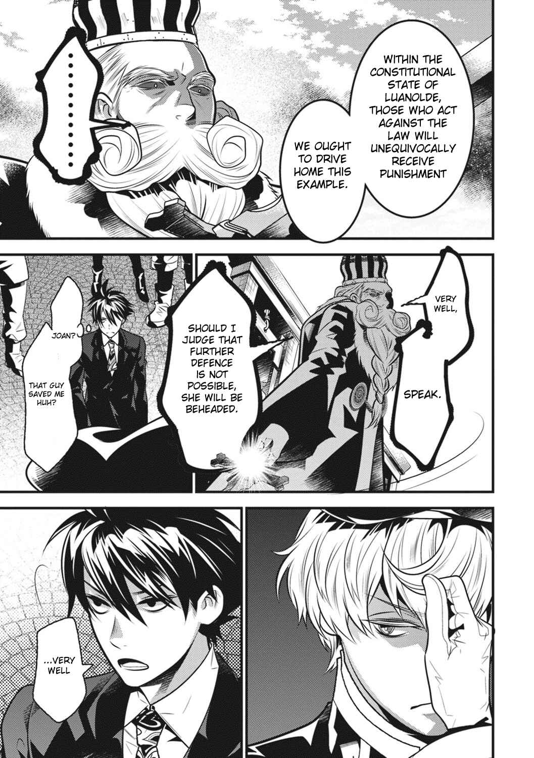 Page 14 Chapter 16 Otherworld Courtroom ~Rebuttal Barrister~