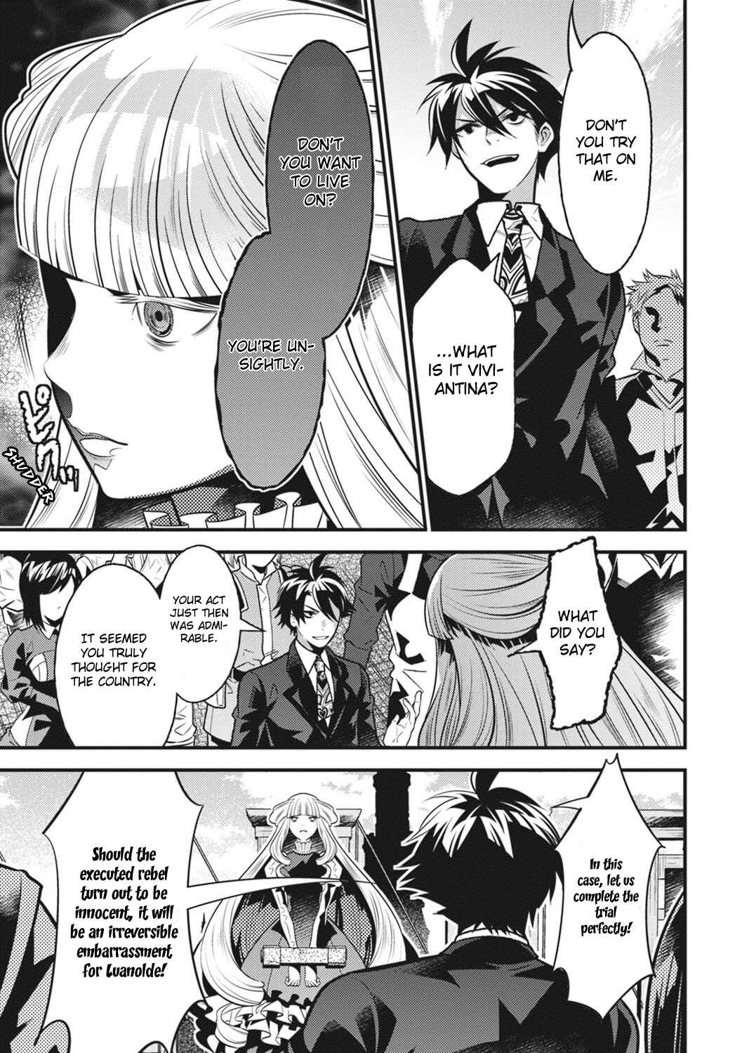 Page 18 Chapter 16 Otherworld Courtroom ~Rebuttal Barrister~
