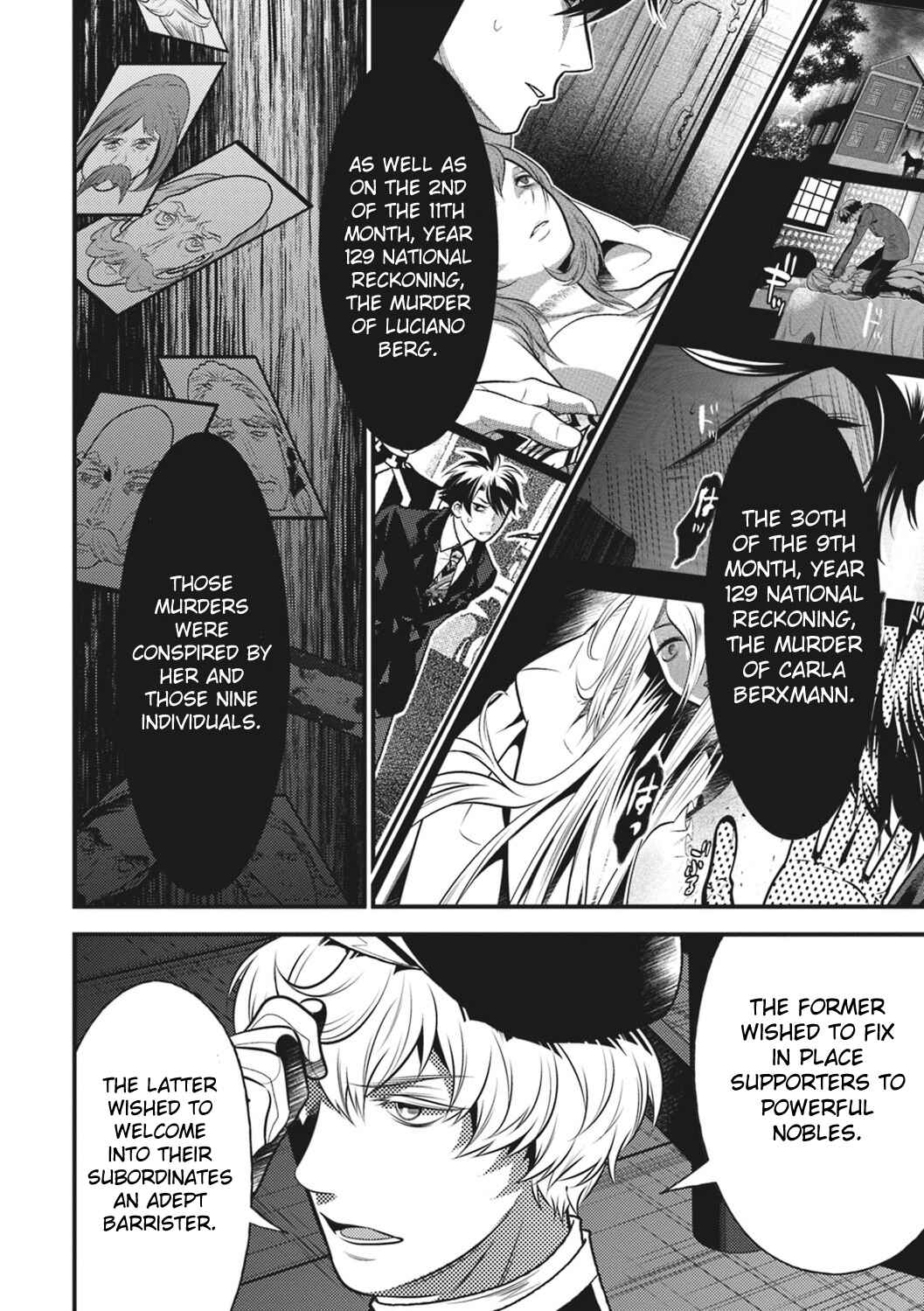 Page 21 Chapter 15 Otherworld Courtroom ~Rebuttal Barrister~