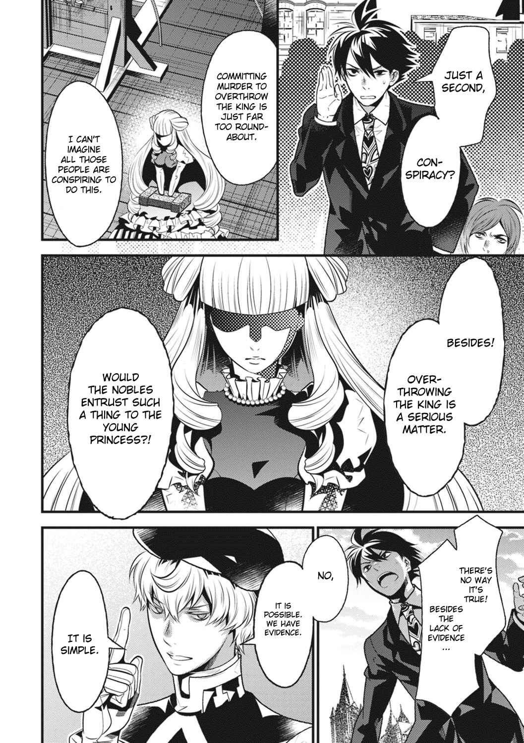 Page 23 Chapter 15 Otherworld Courtroom ~Rebuttal Barrister~