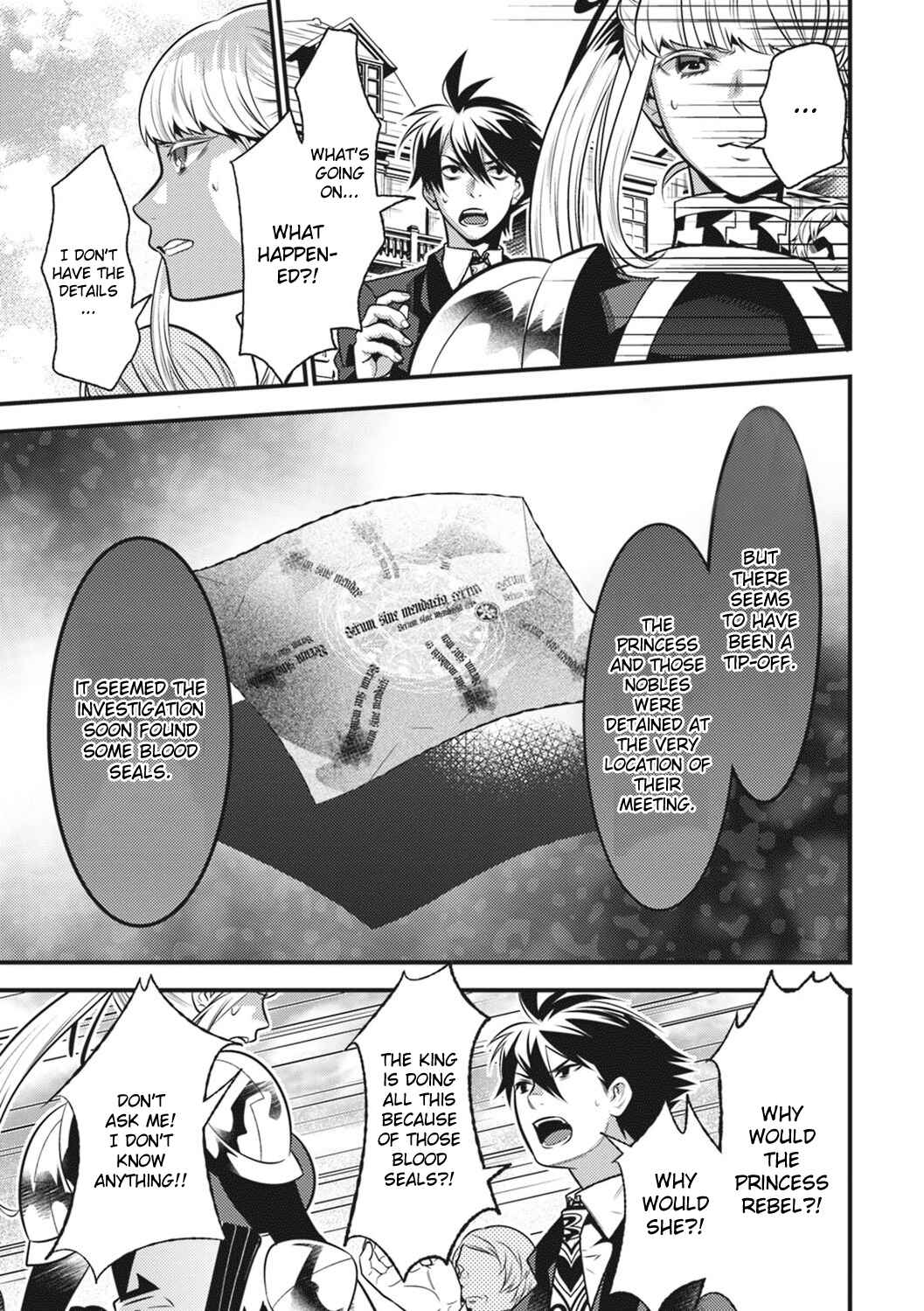 Page 8 Chapter 15 Otherworld Courtroom ~Rebuttal Barrister~
