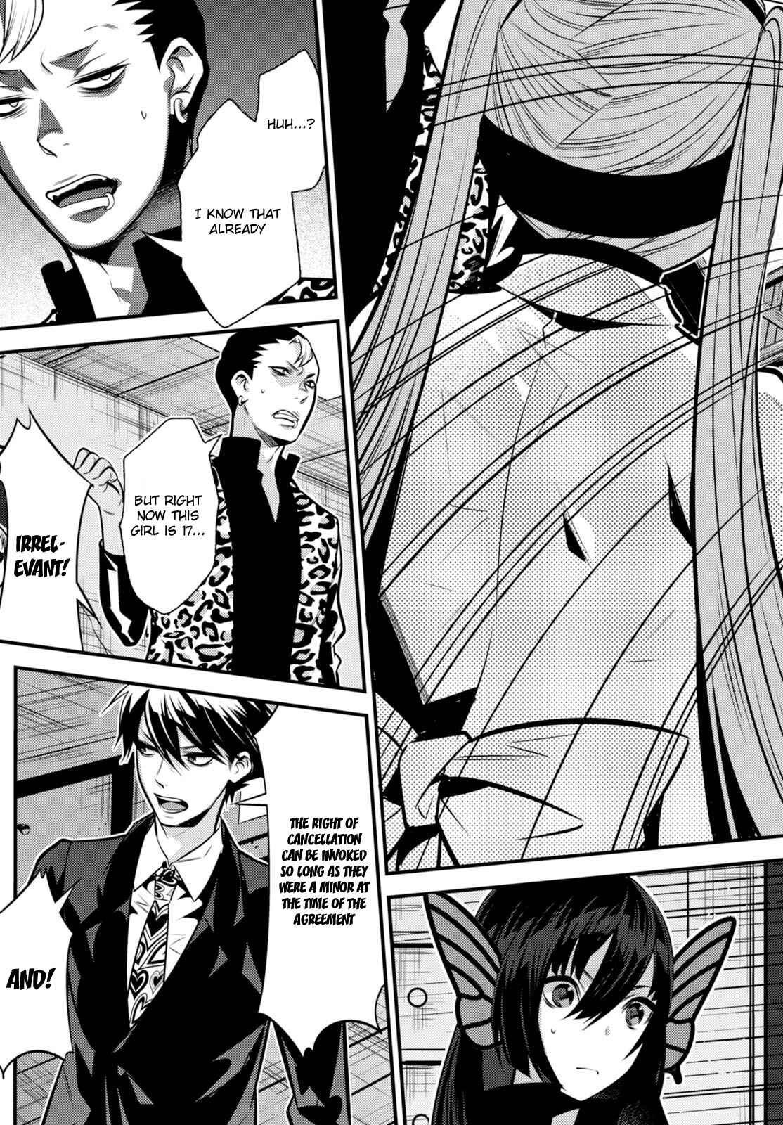 Page 27 Chapter 7 Otherworld Courtroom ~Rebuttal Barrister~