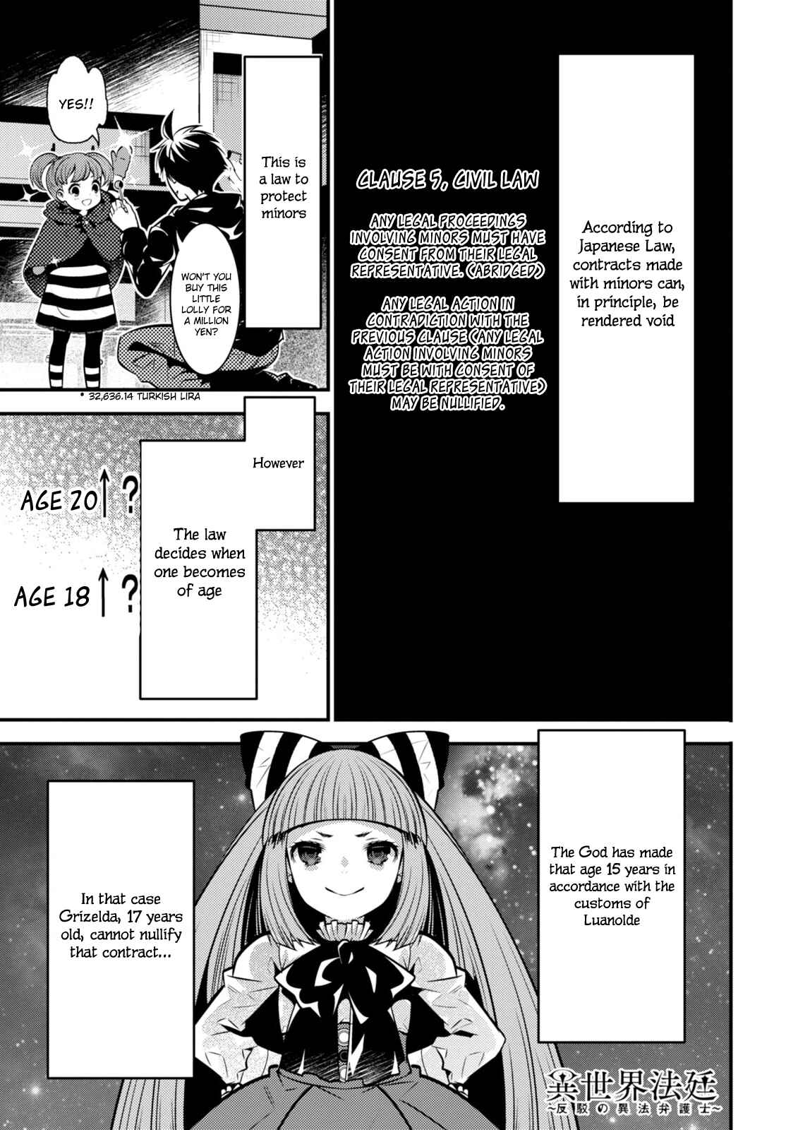Page 5 Chapter 7 Otherworld Courtroom ~Rebuttal Barrister~