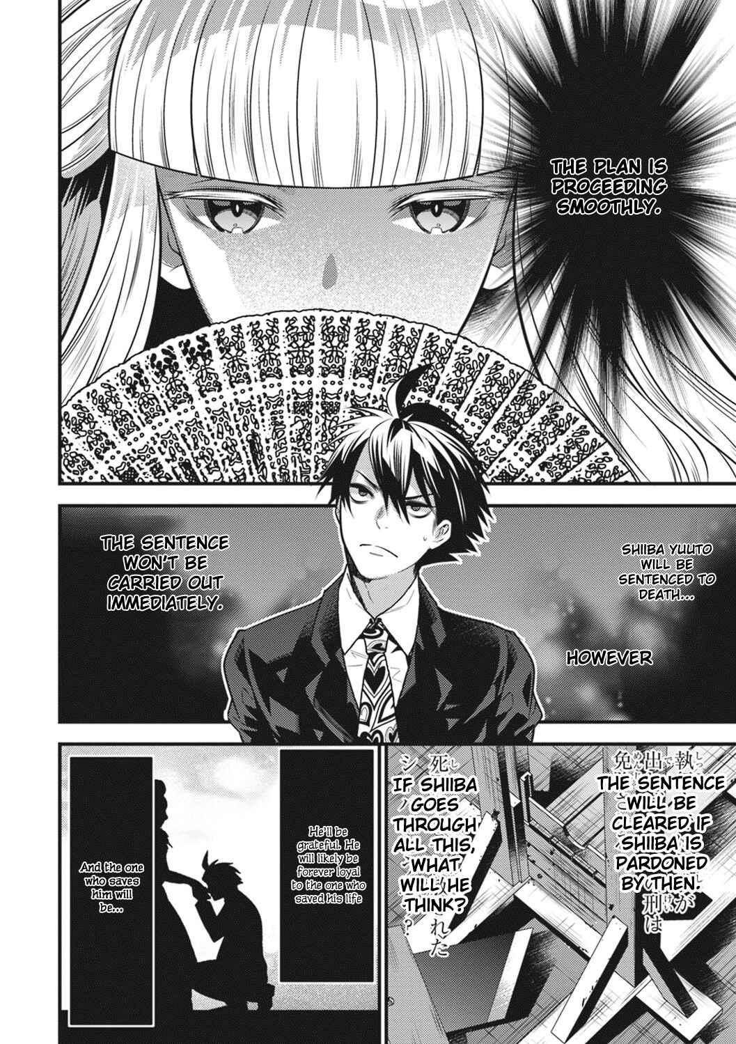 Page 12 Chapter 14 Otherworld Courtroom ~Rebuttal Barrister~