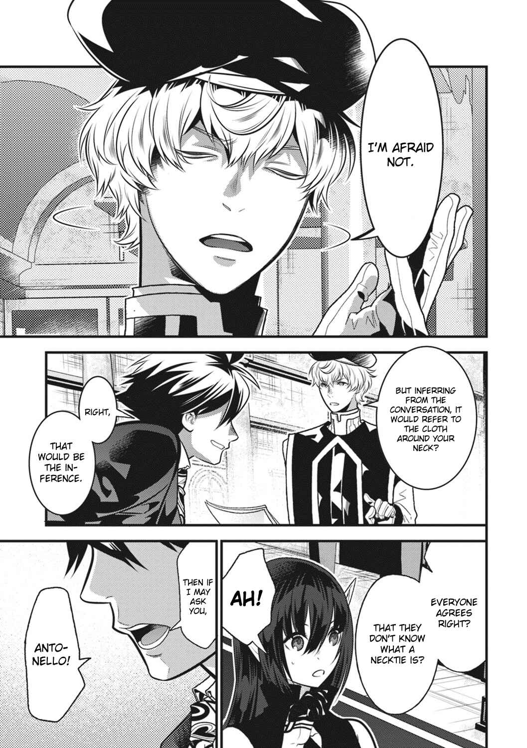 Page 17 Chapter 14 Otherworld Courtroom ~Rebuttal Barrister~