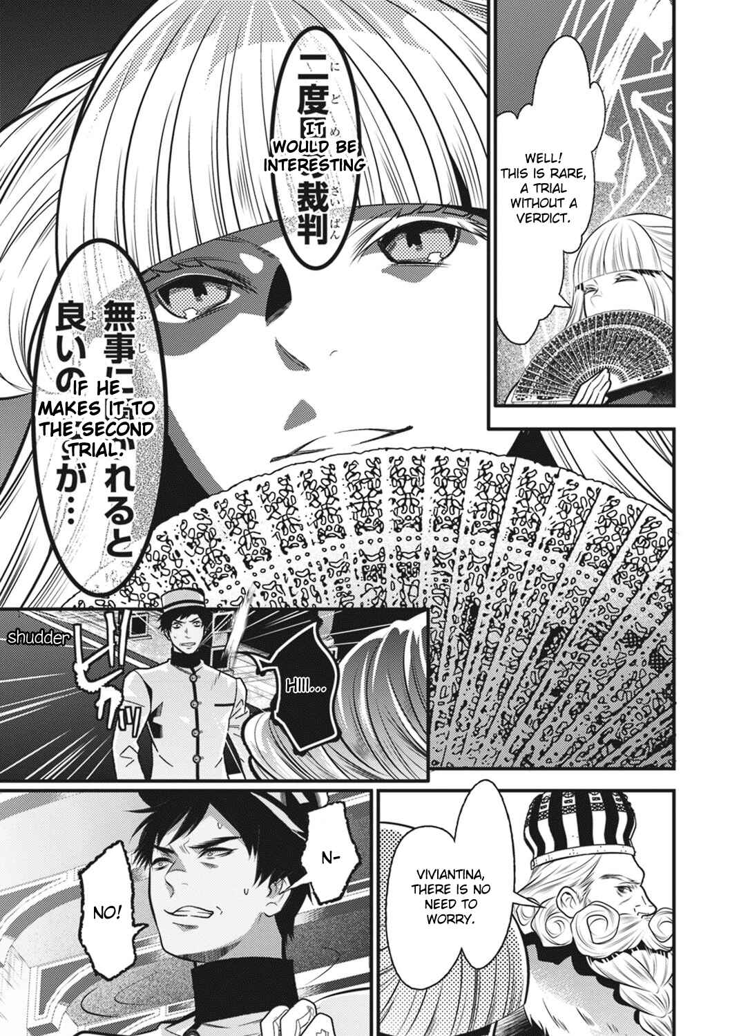 Page 24 Chapter 14 Otherworld Courtroom ~Rebuttal Barrister~