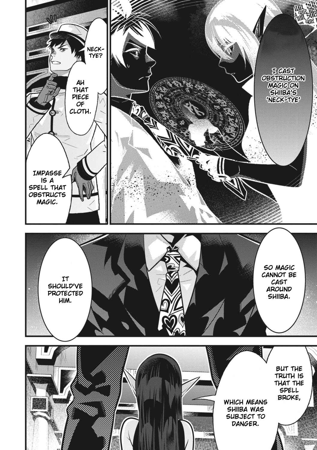 Page 4 Chapter 14 Otherworld Courtroom ~Rebuttal Barrister~