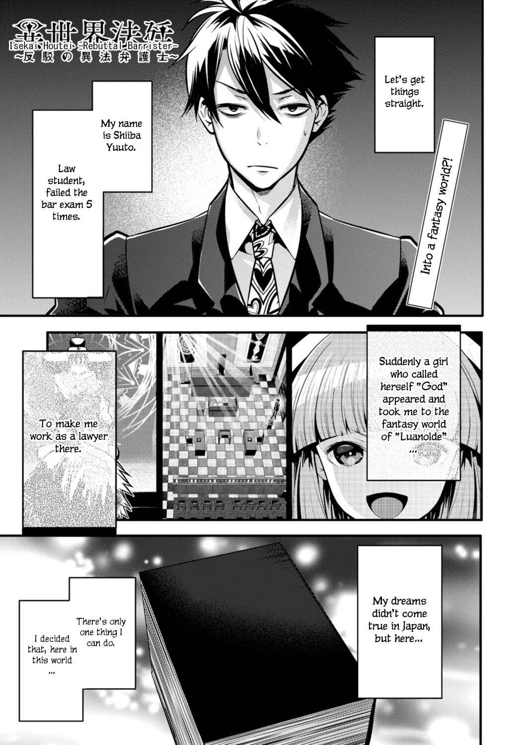Page 4 Chapter 3 Otherworld Courtroom ~Rebuttal Barrister~