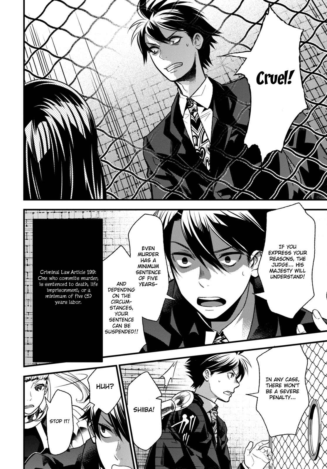Page 21 Chapter 9 Otherworld Courtroom ~Rebuttal Barrister~