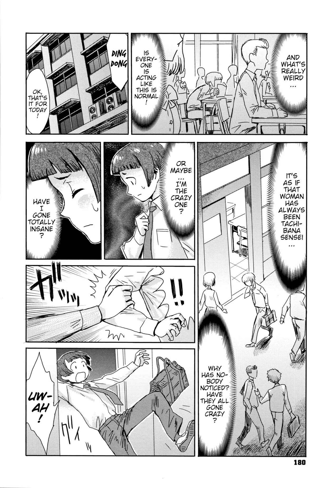 Page 2 Chapter 8 Tabegoro! Haitoku no Kajitsu
