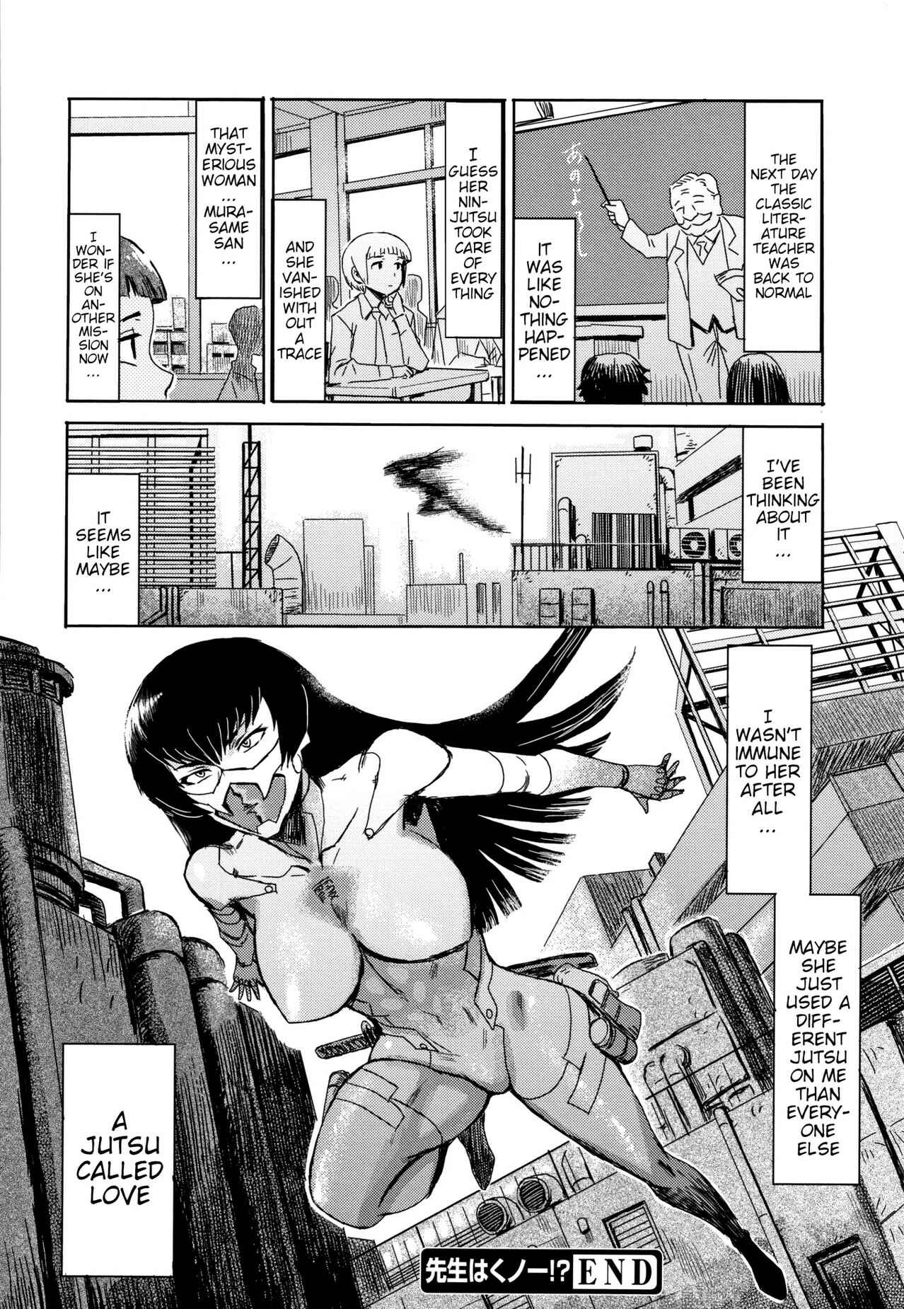 Page 24 Chapter 8 Tabegoro! Haitoku no Kajitsu