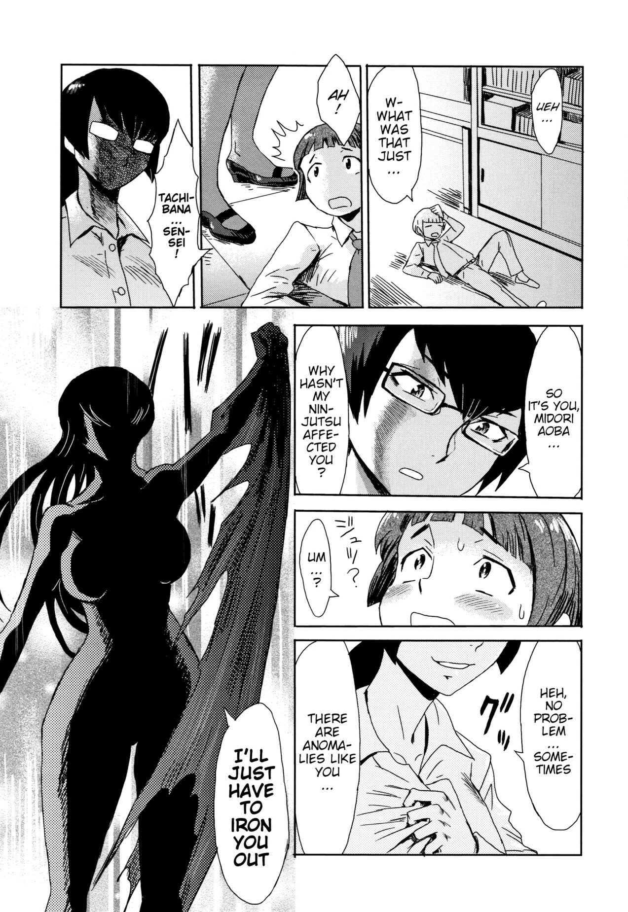 Page 3 Chapter 8 Tabegoro! Haitoku no Kajitsu