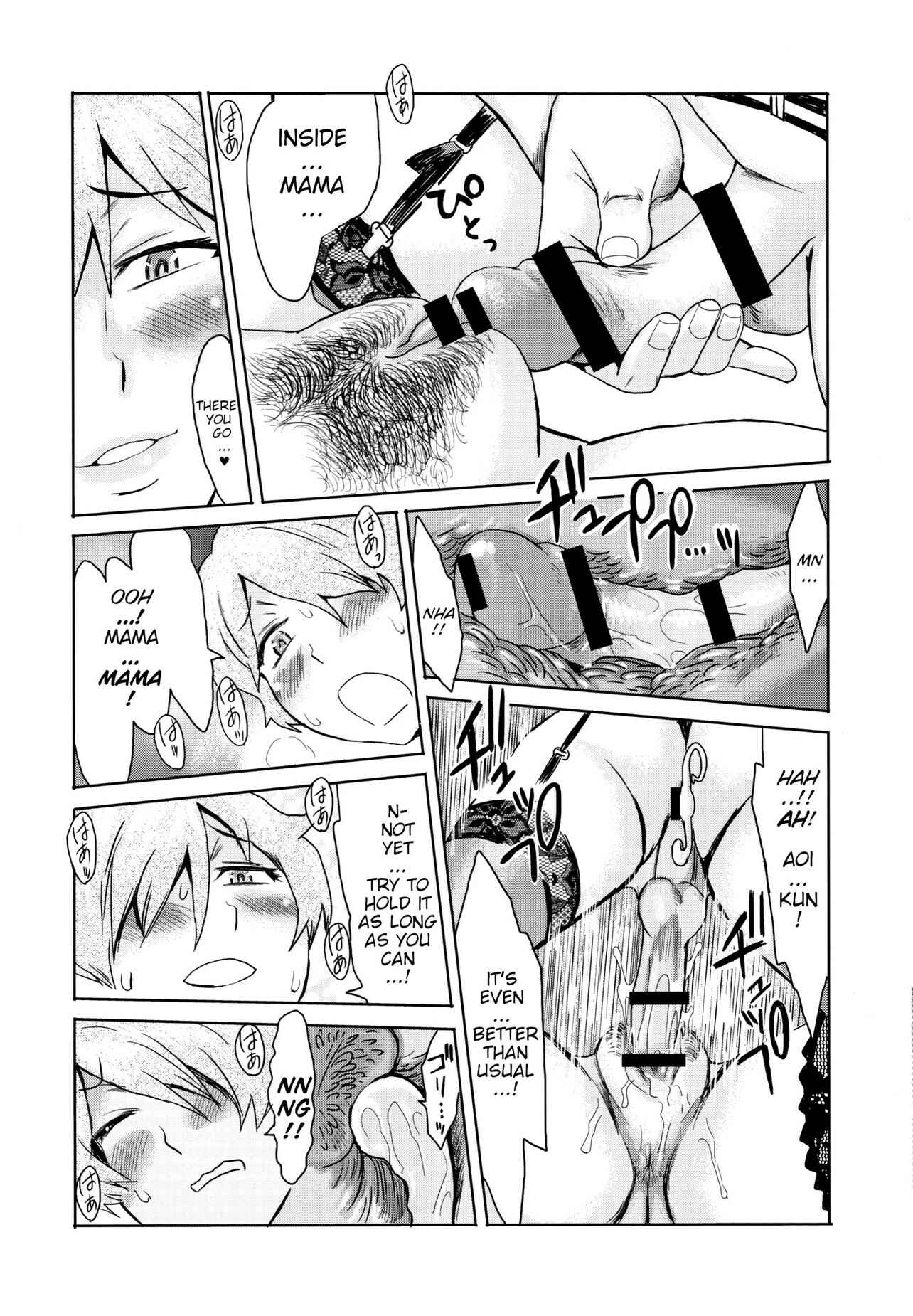 Page 7 Chapter 8.5 Tabegoro! Haitoku no Kajitsu