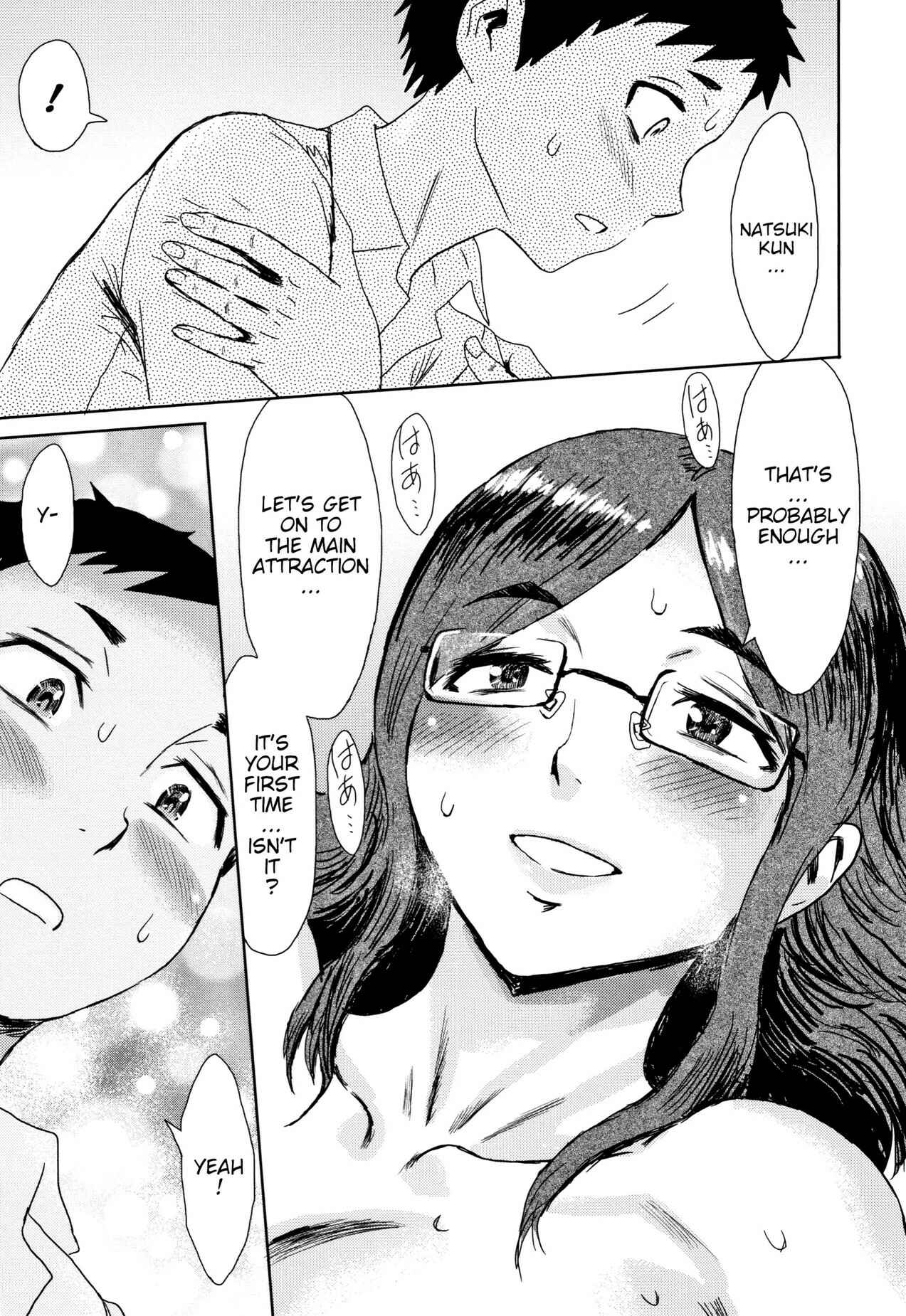 Page 9 Chapter 5 Tabegoro! Haitoku no Kajitsu