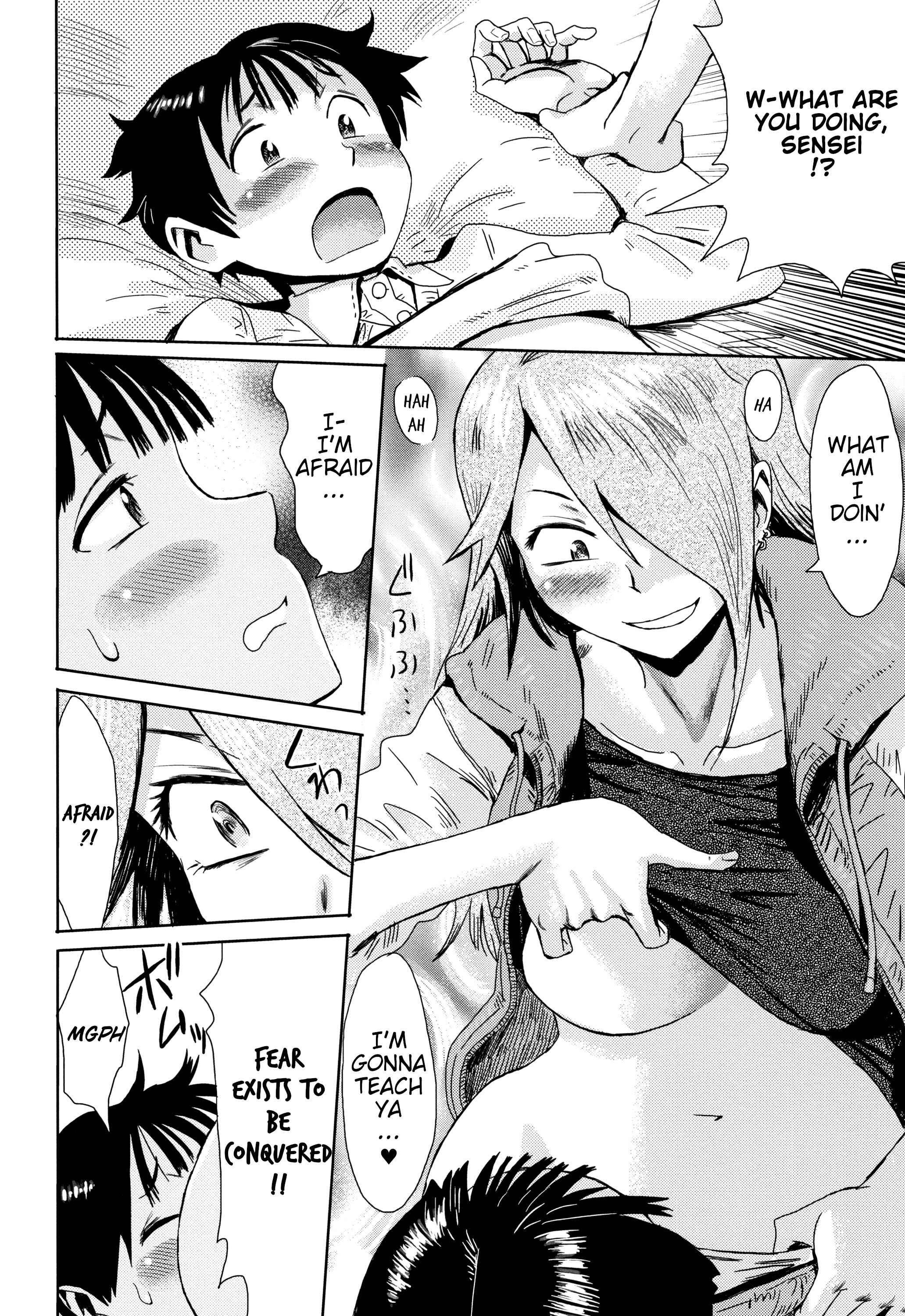 Page 6 Chapter 6 Tabegoro! Haitoku no Kajitsu