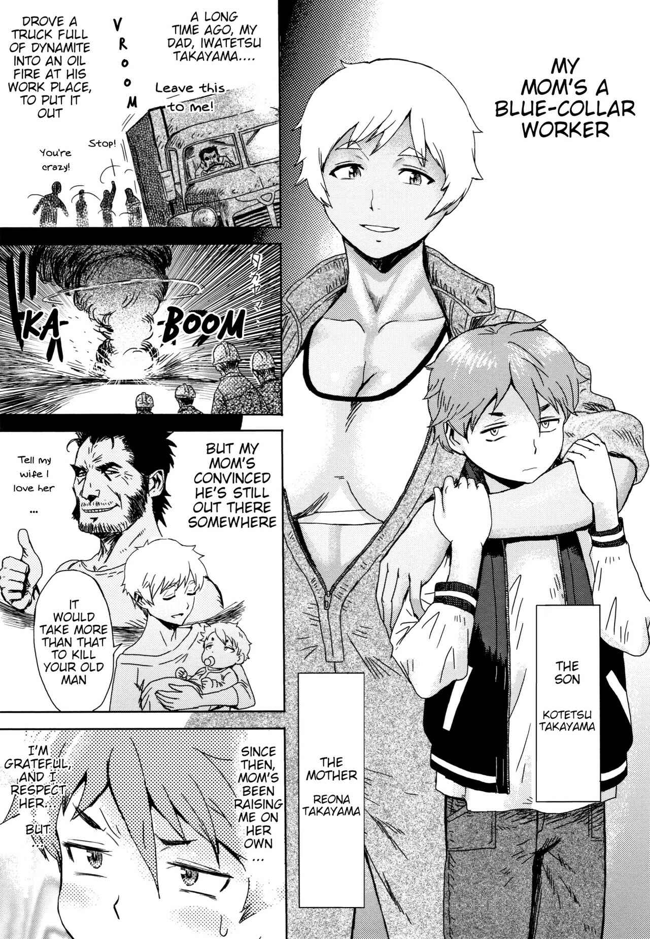 Page 1 Chapter 4 Tabegoro! Haitoku no Kajitsu