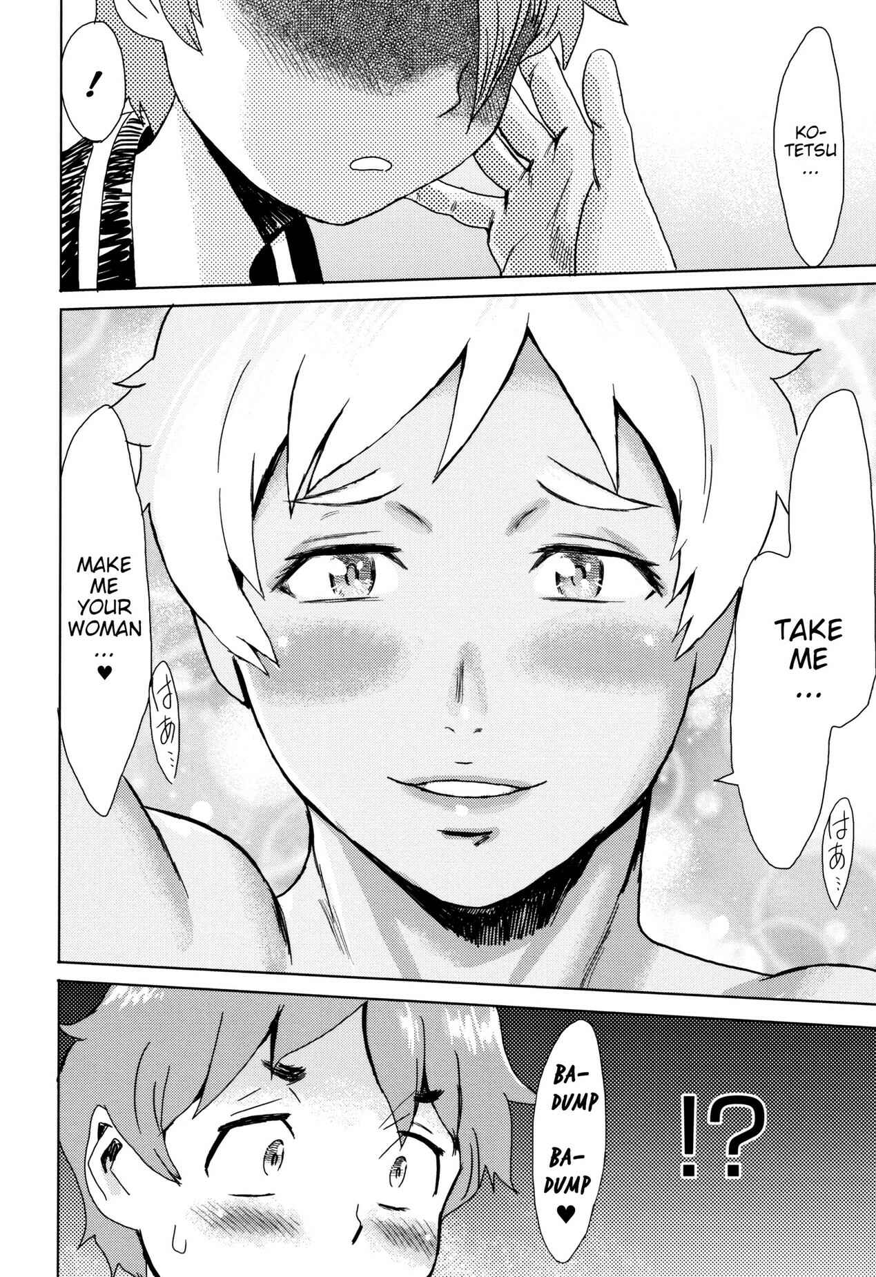 Page 20 Chapter 4 Tabegoro! Haitoku no Kajitsu