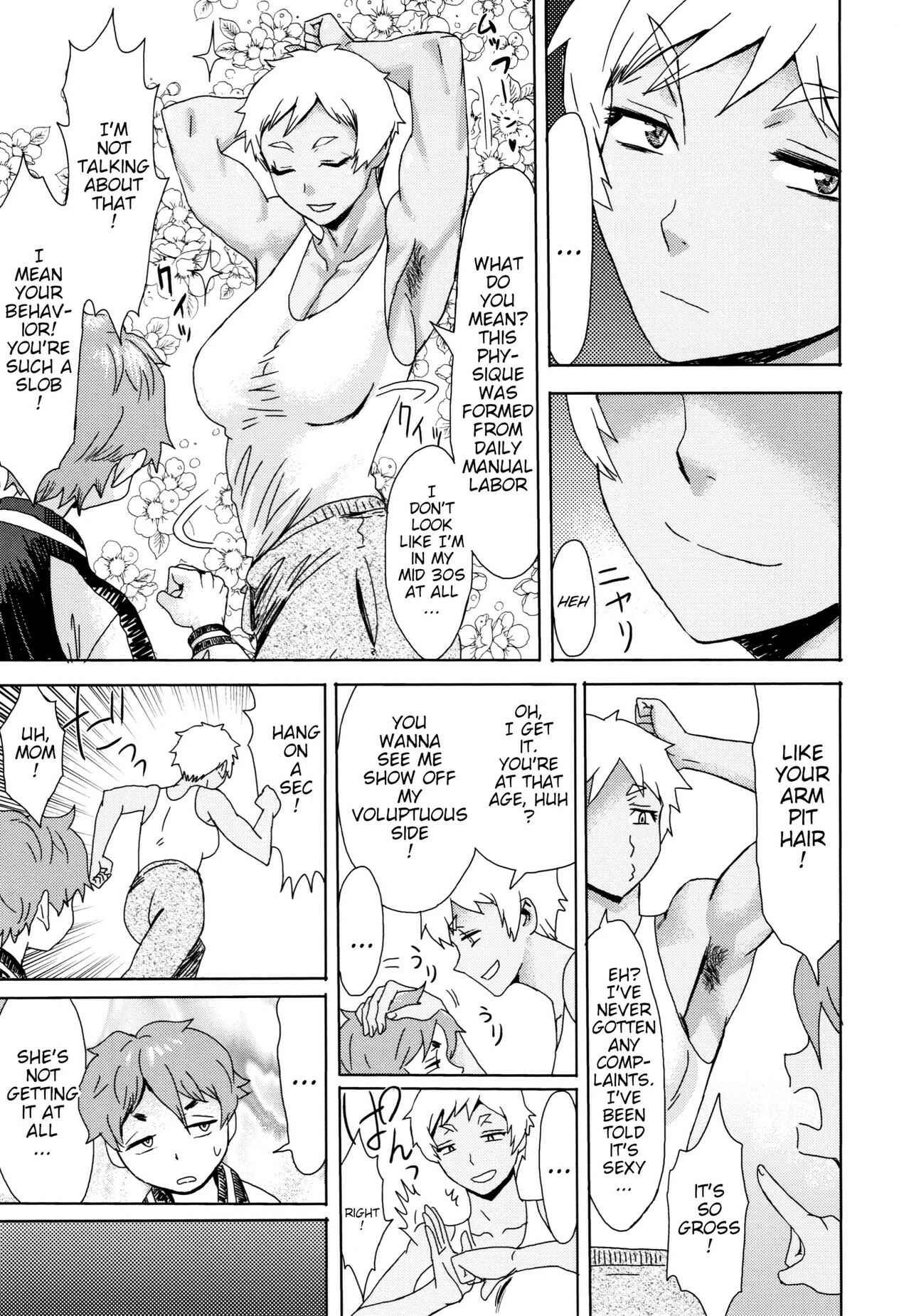 Page 3 Chapter 4 Tabegoro! Haitoku no Kajitsu