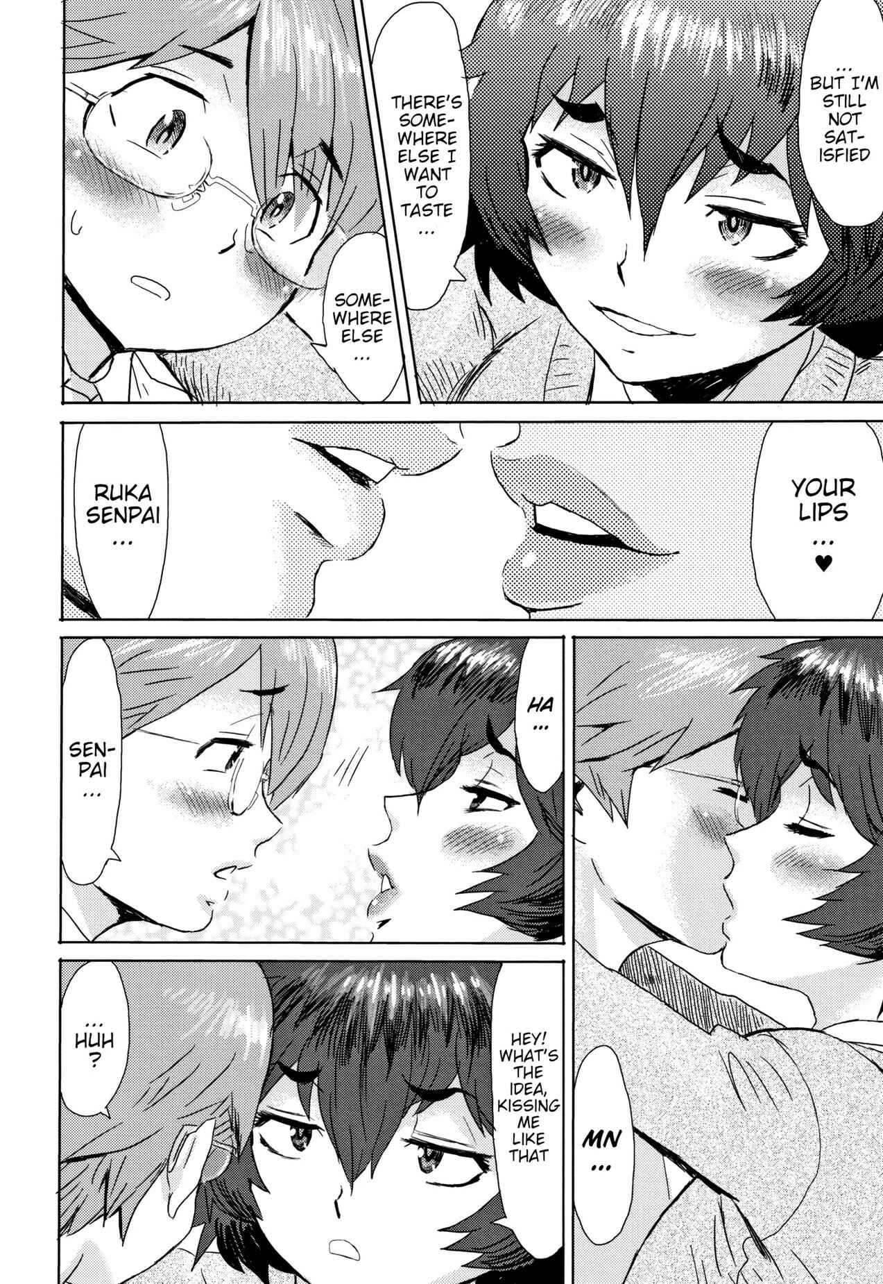 Page 16 Chapter 7 Tabegoro! Haitoku no Kajitsu