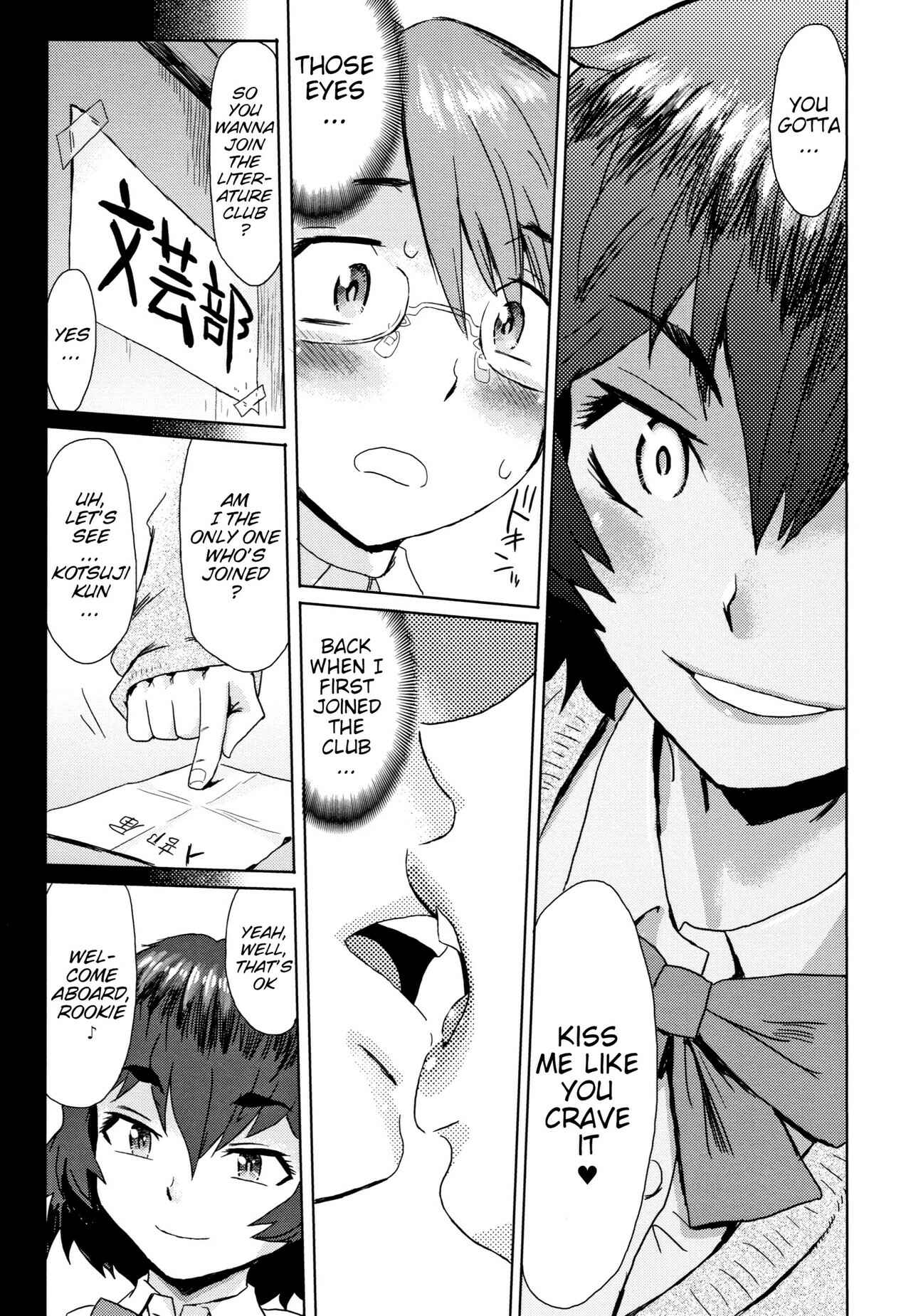 Page 17 Chapter 7 Tabegoro! Haitoku no Kajitsu