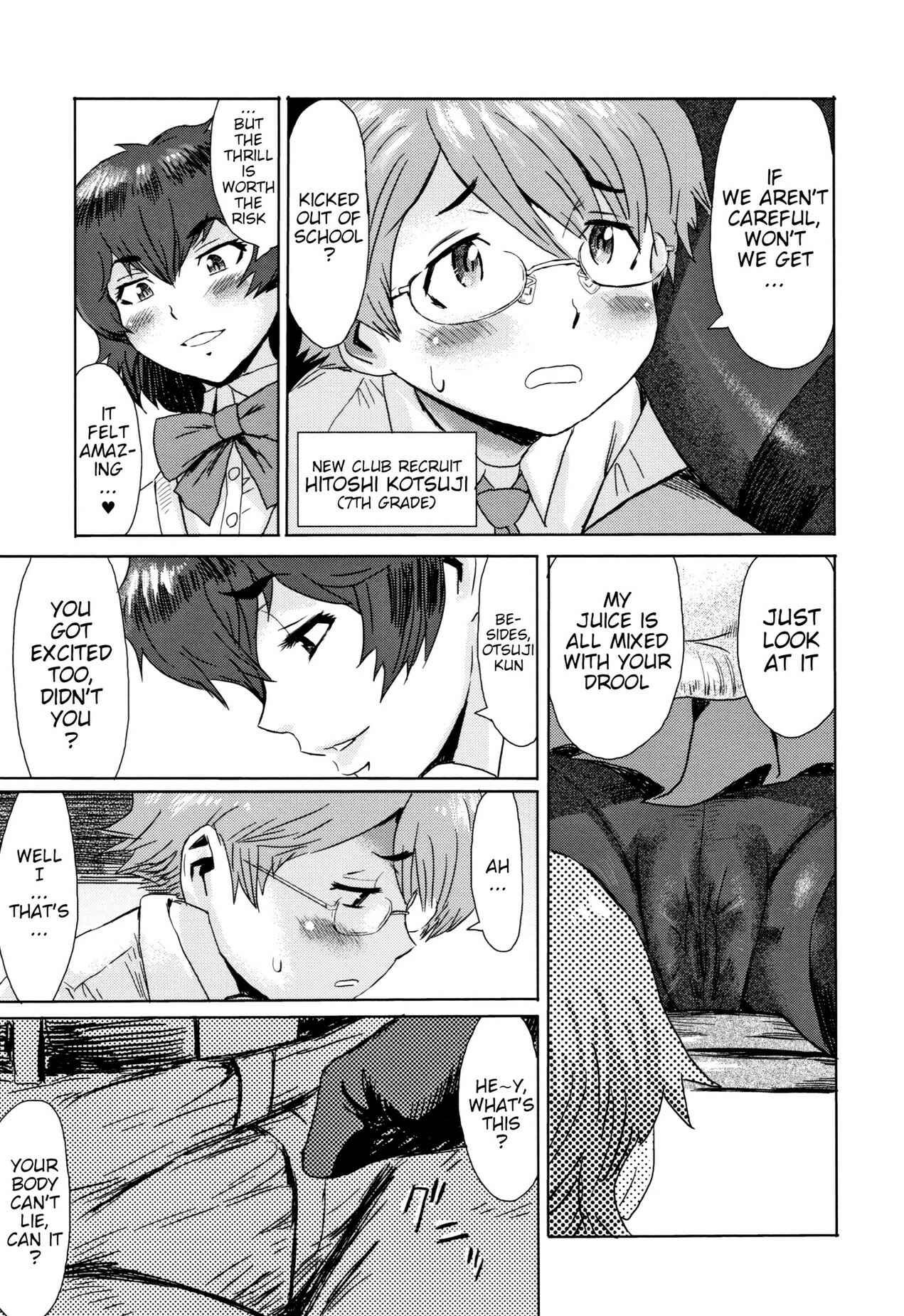 Page 7 Chapter 7 Tabegoro! Haitoku no Kajitsu