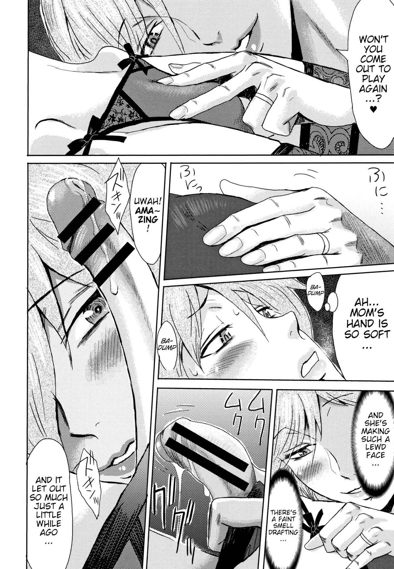 Page 12 Chapter 2 Tabegoro! Haitoku no Kajitsu