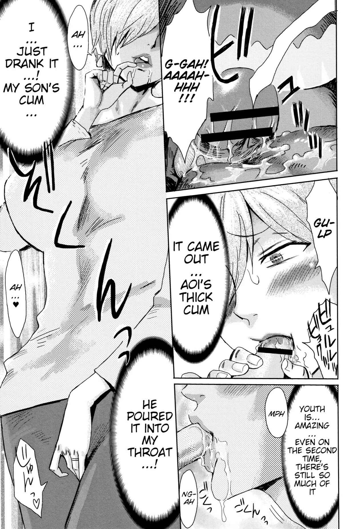 Page 15 Chapter 2 Tabegoro! Haitoku no Kajitsu
