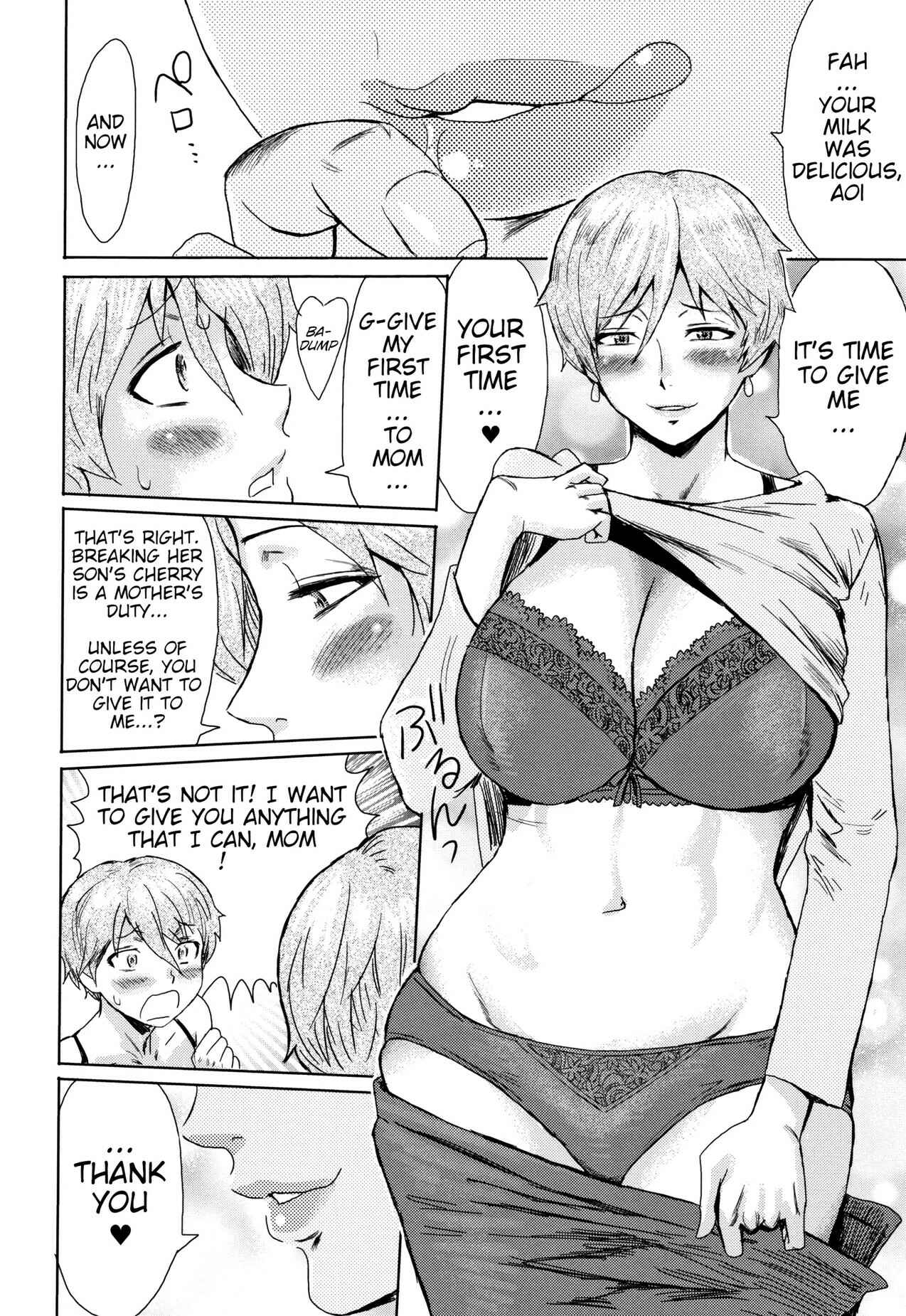 Page 16 Chapter 2 Tabegoro! Haitoku no Kajitsu