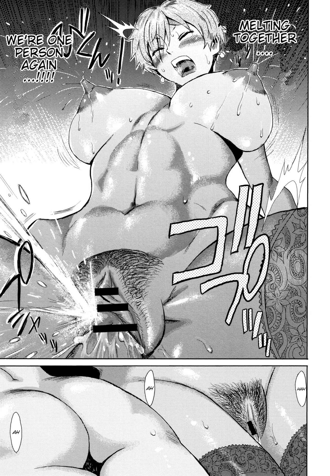 Page 23 Chapter 2 Tabegoro! Haitoku no Kajitsu