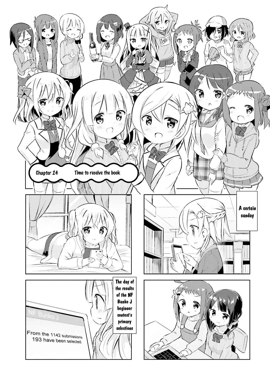 Page 1 Chapter 24 The JK Looks Like a Novelist!