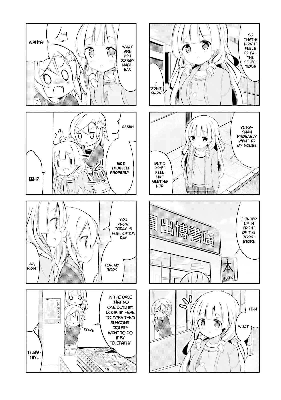 Page 3 Chapter 24 The JK Looks Like a Novelist!
