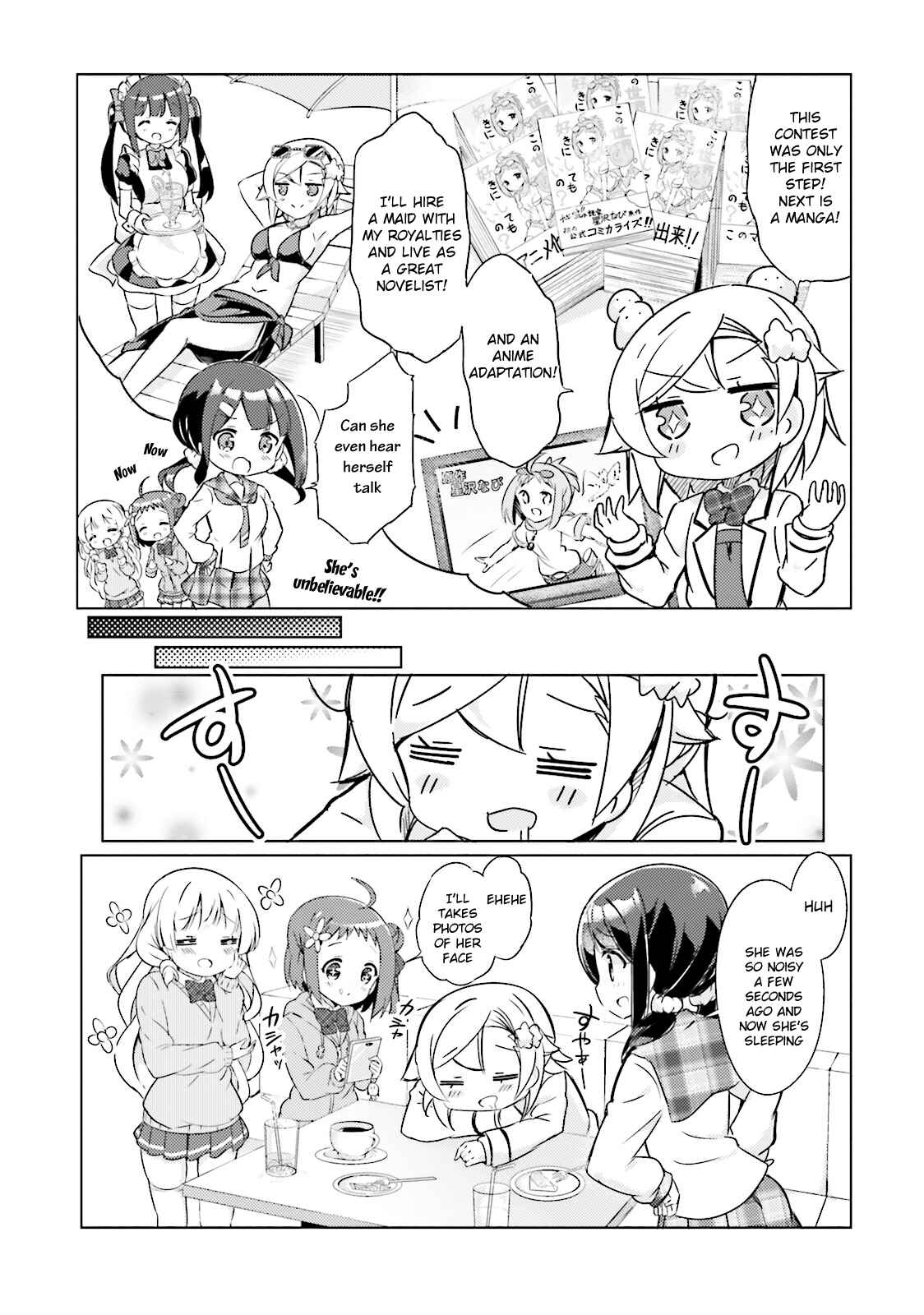 Page 3 Chapter 12.5 The JK Looks Like a Novelist!