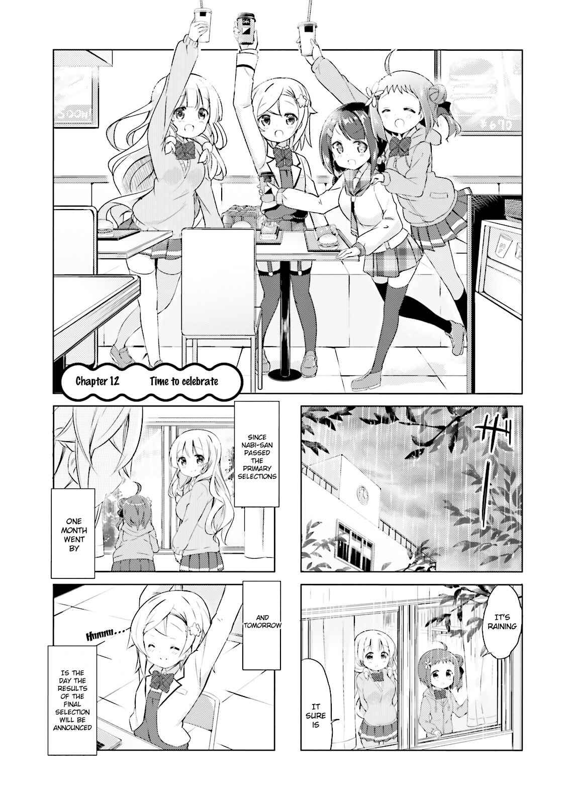 Page 1 Chapter 12 The JK Looks Like a Novelist!
