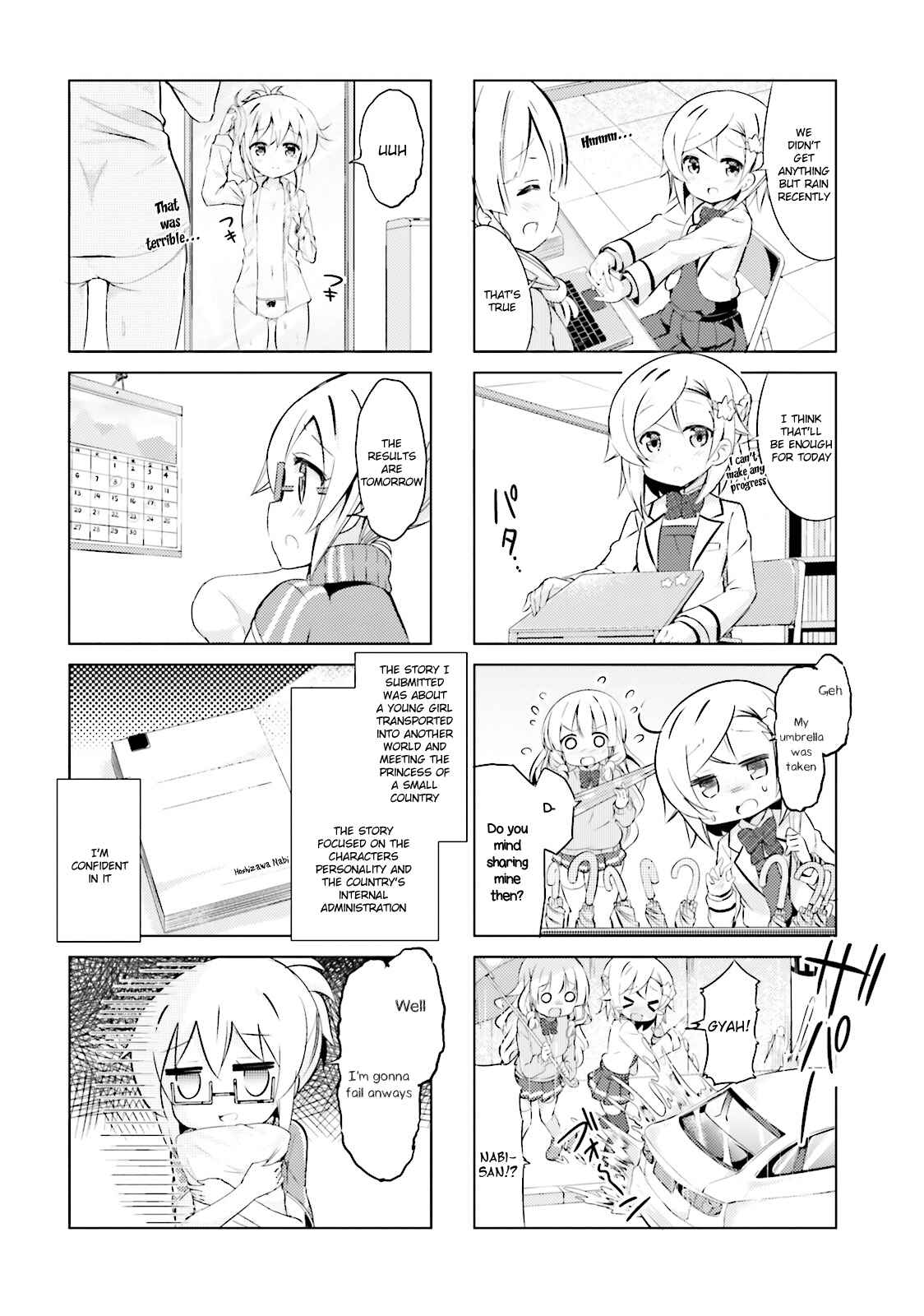 Page 2 Chapter 12 The JK Looks Like a Novelist!