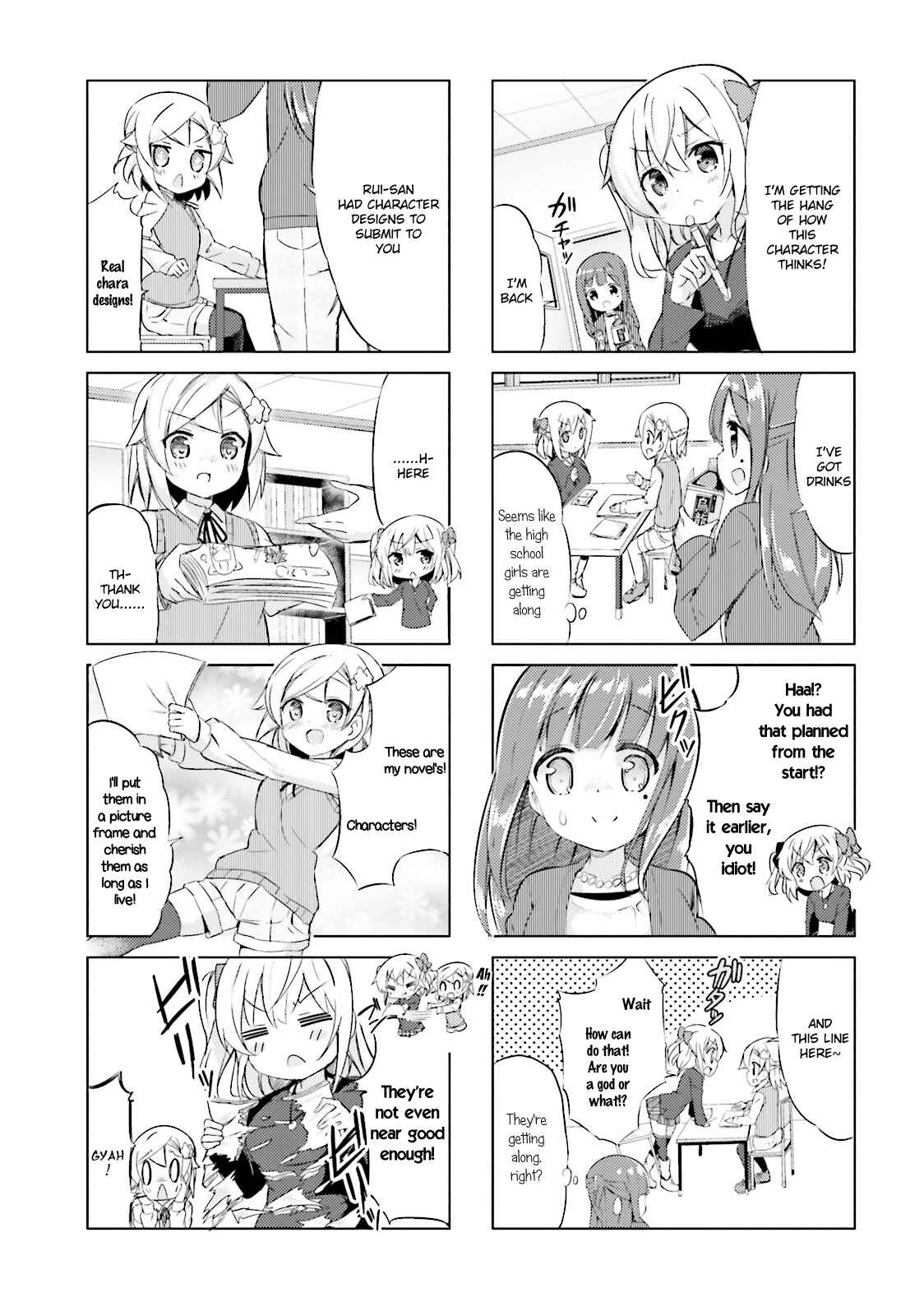 Page 7 Chapter 17 The JK Looks Like a Novelist!