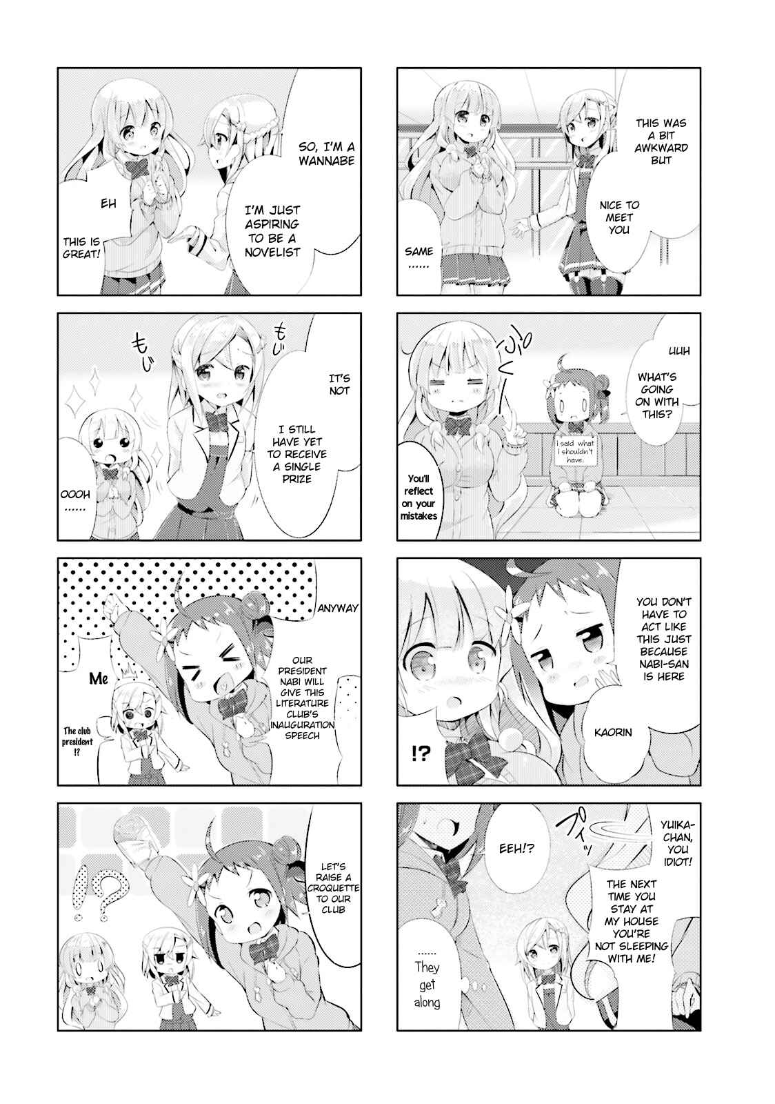 Page 4 Chapter 2 The JK Looks Like a Novelist!