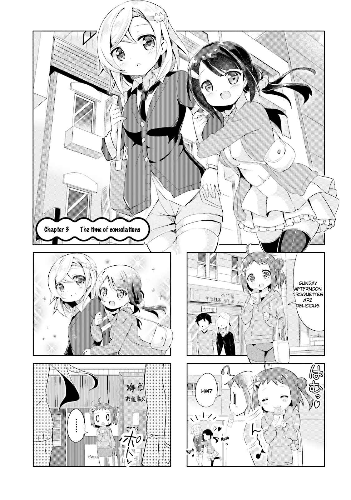 Page 1 Chapter 3 The JK Looks Like a Novelist!