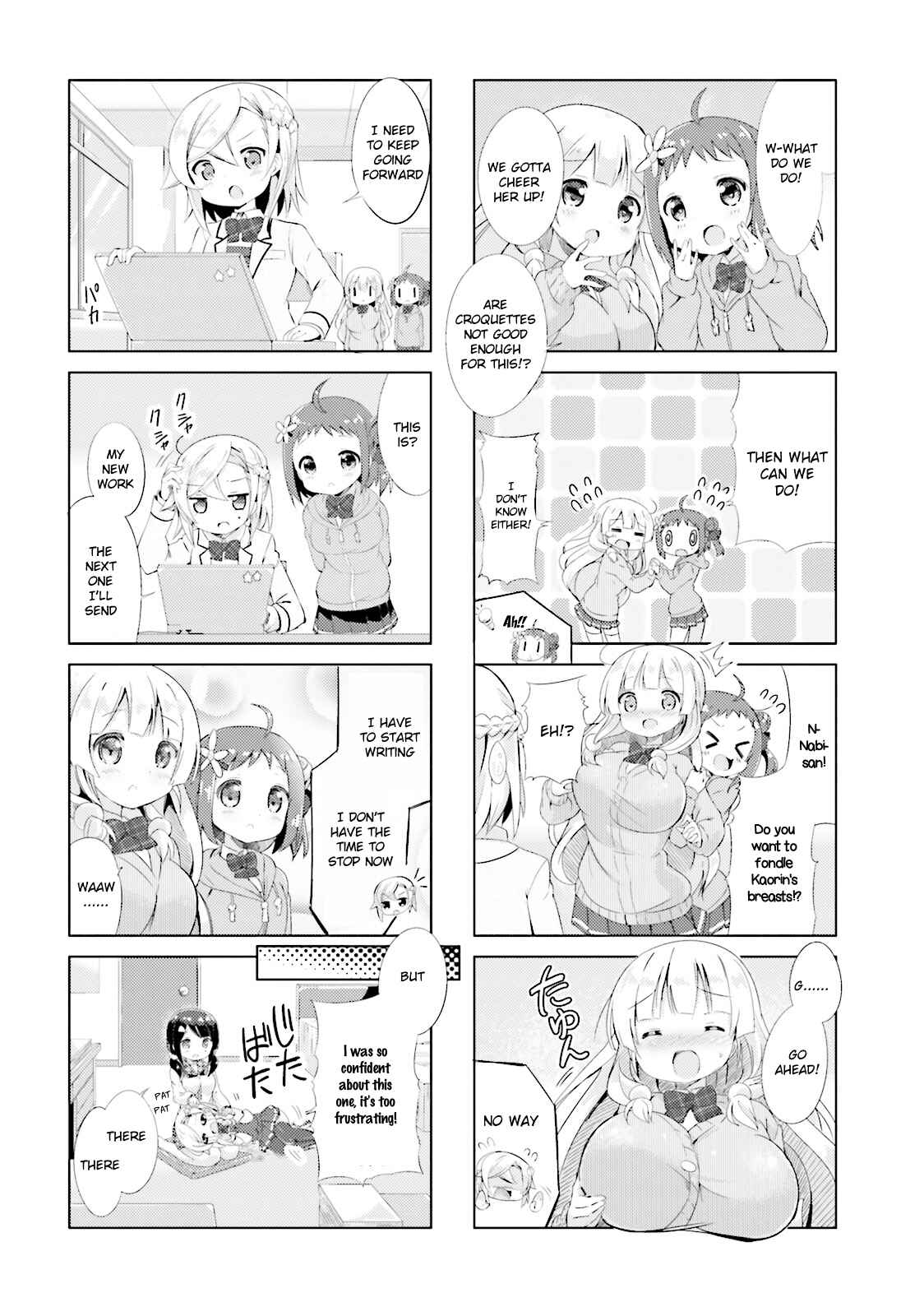 Page 8 Chapter 3 The JK Looks Like a Novelist!