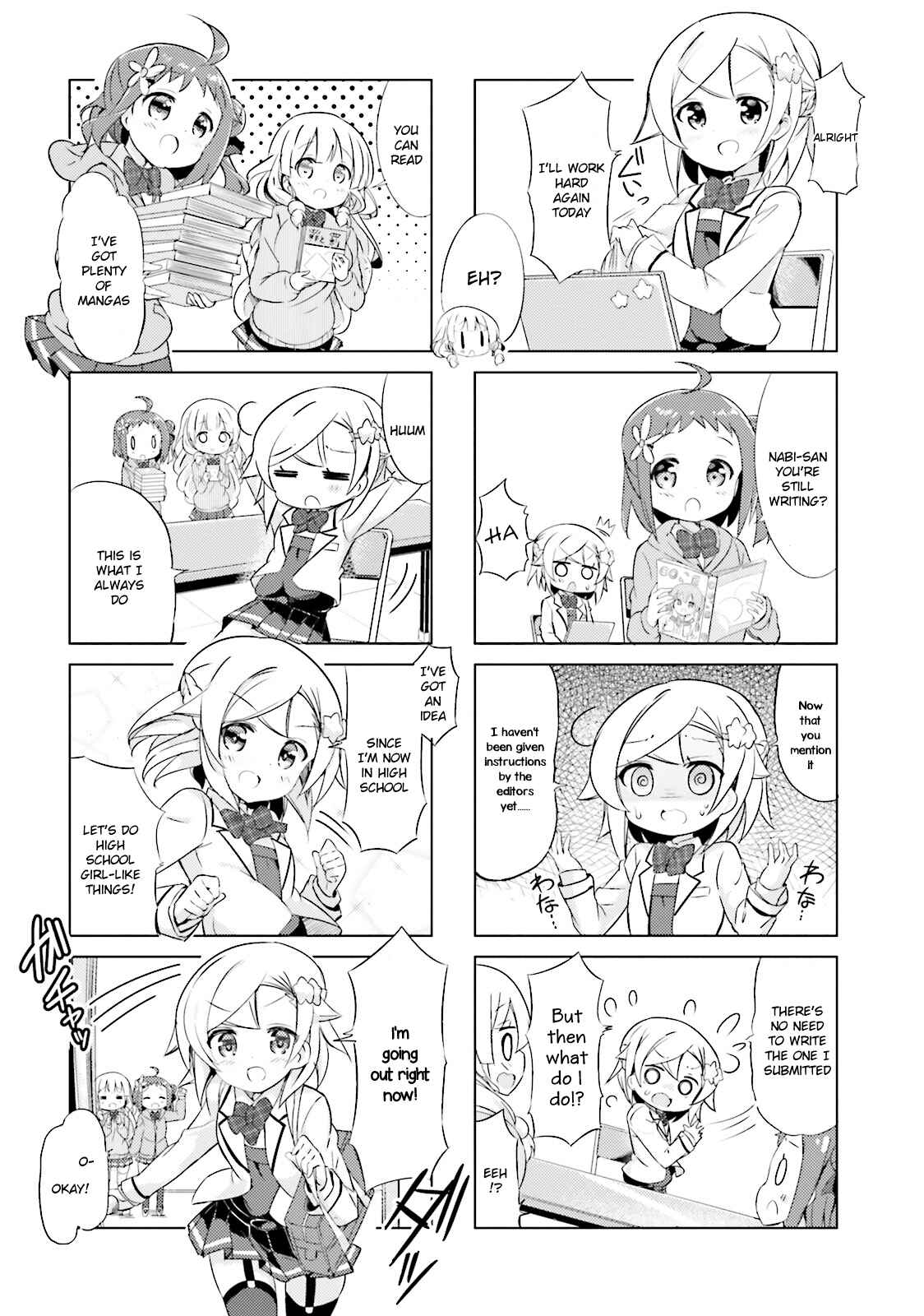 Page 5 Chapter 13 The JK Looks Like a Novelist!