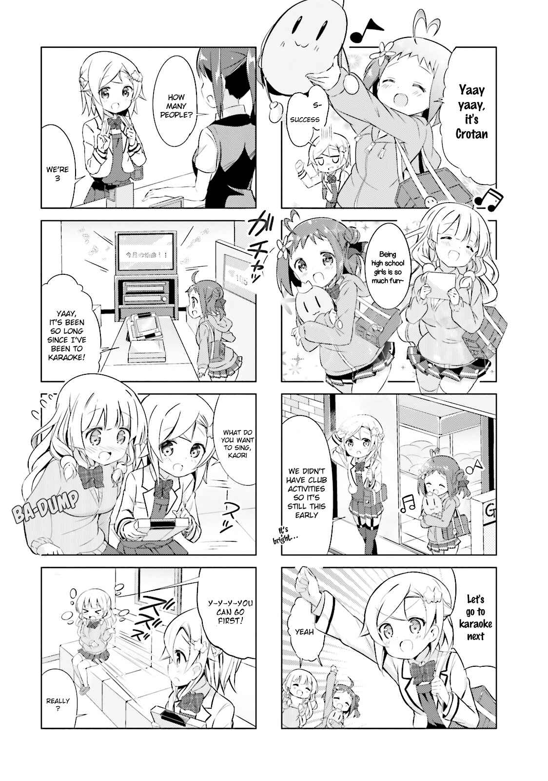 Page 7 Chapter 13 The JK Looks Like a Novelist!