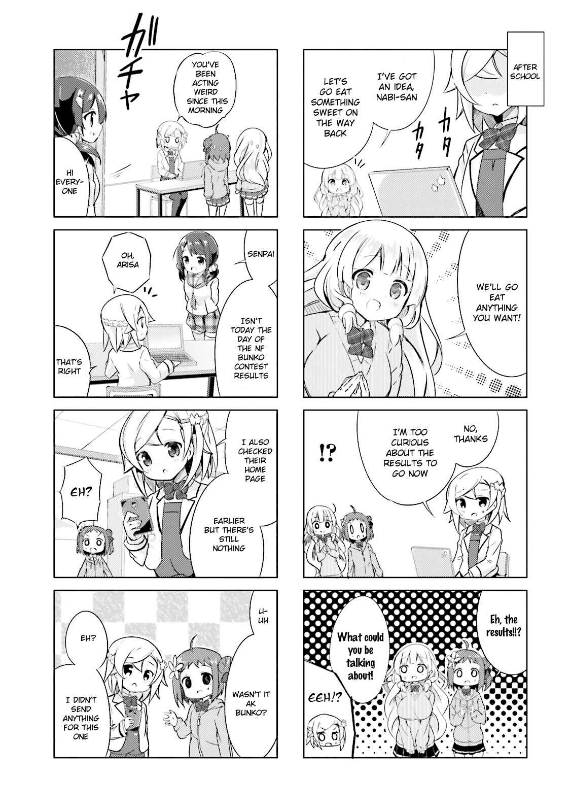 Page 7 Chapter 5 The JK Looks Like a Novelist!
